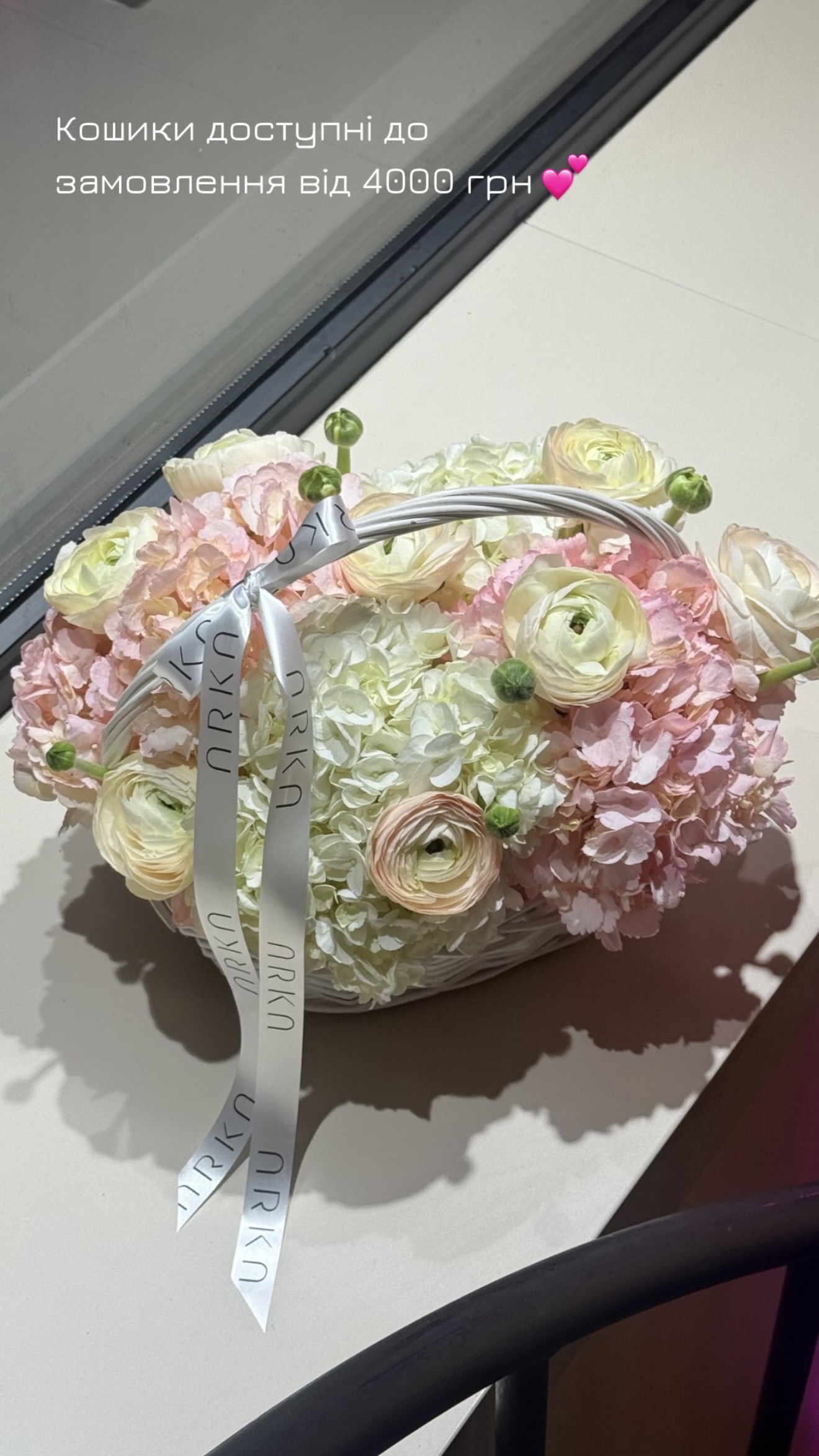 Букет від arkaflowershop