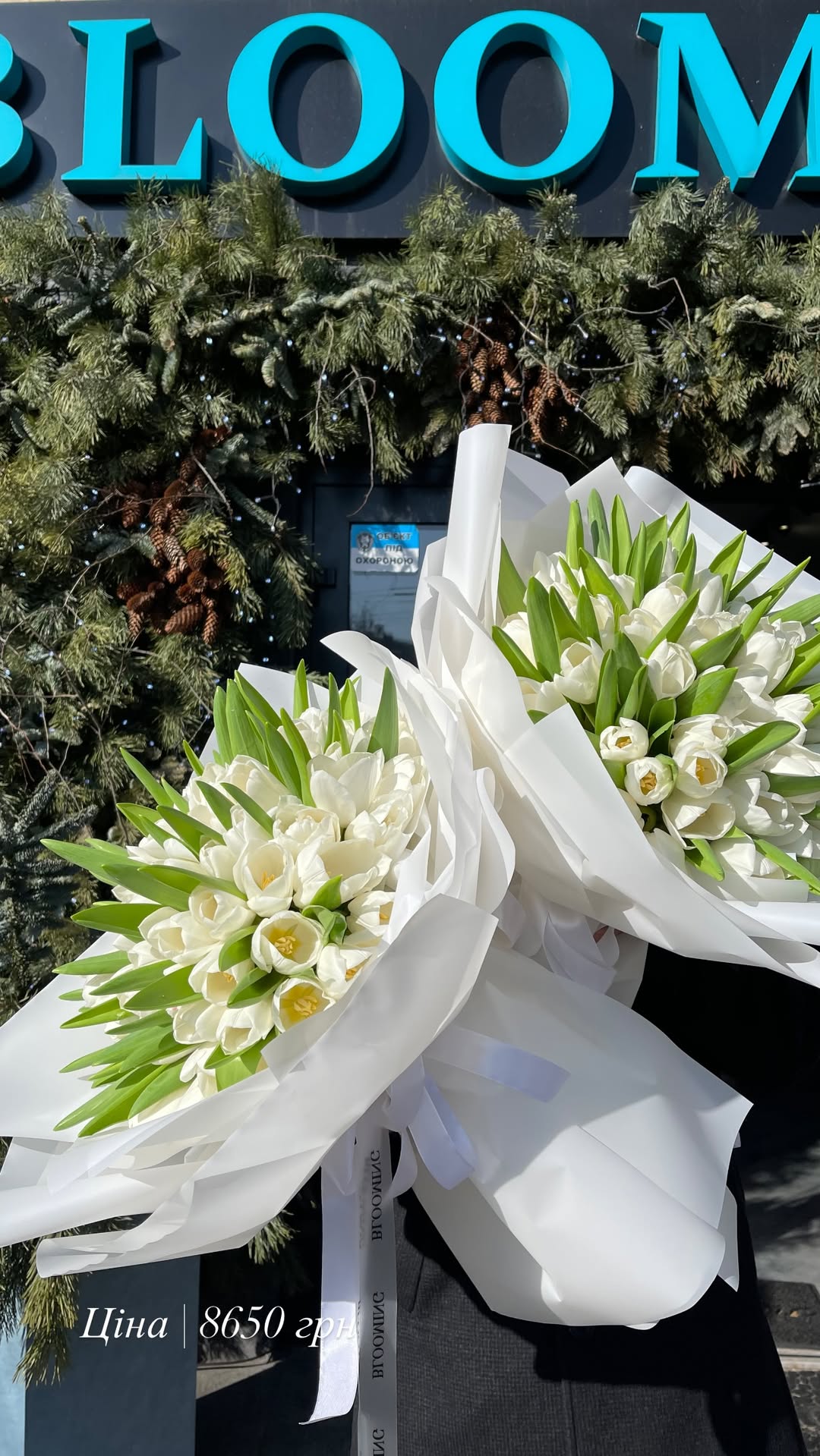 Букет від blooming.ua