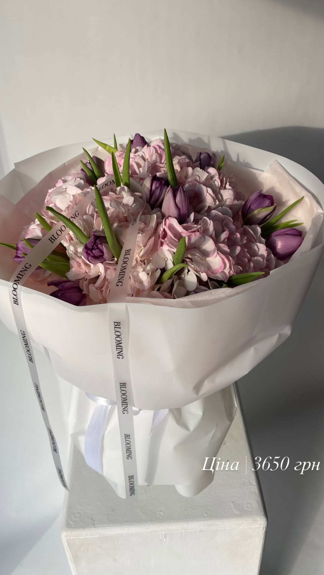 Букет від blooming.ua