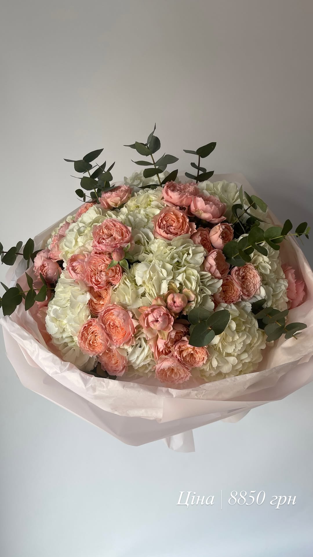 Букет від blooming.ua