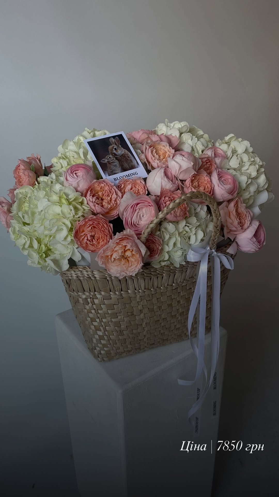 Букет від blooming.ua