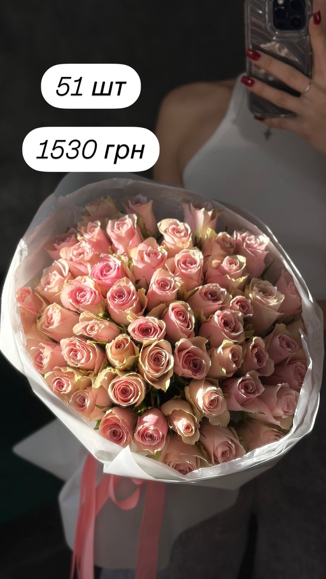 Букет від broom_room_flowers