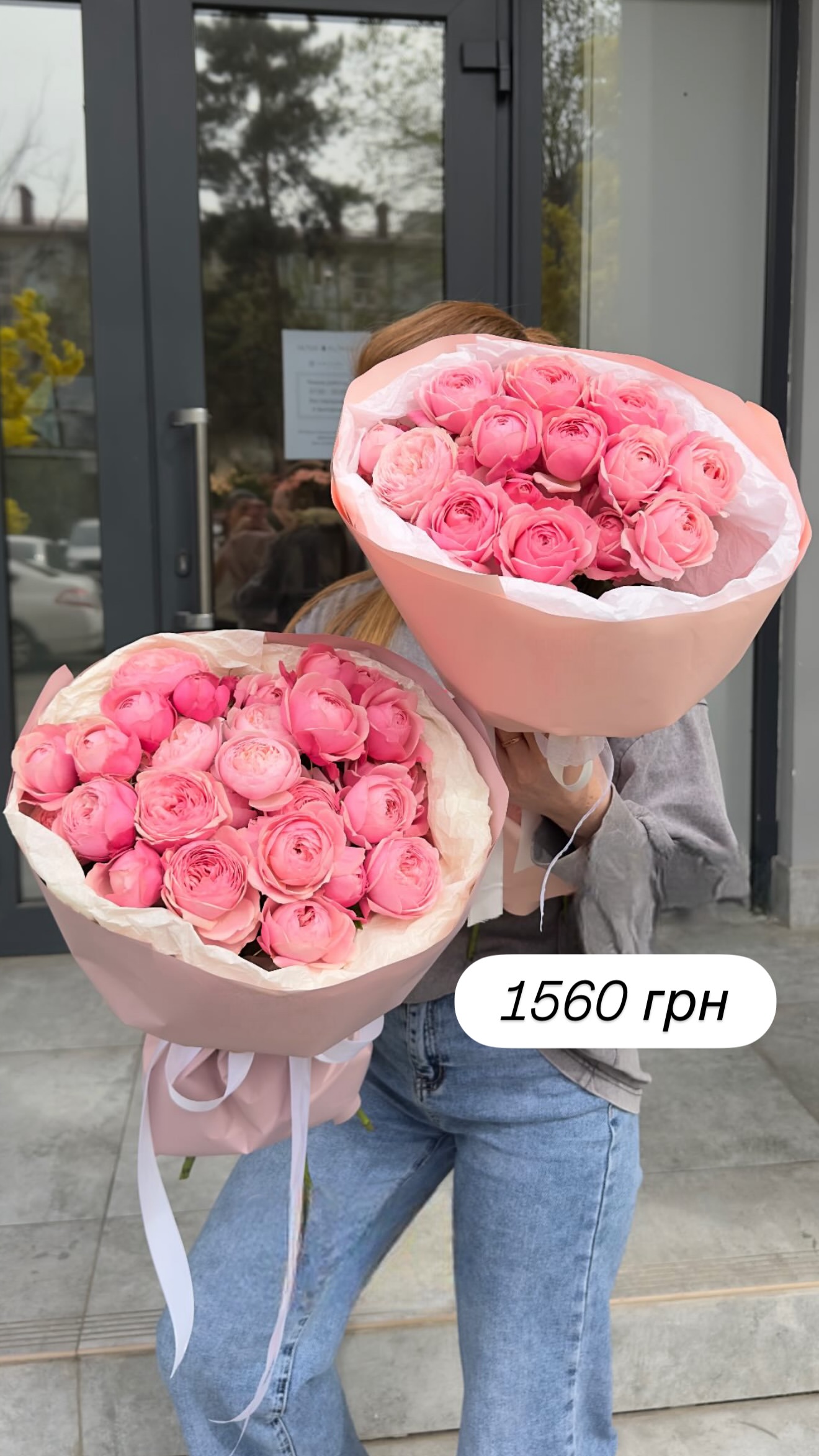 Букет від broom_room_flowers