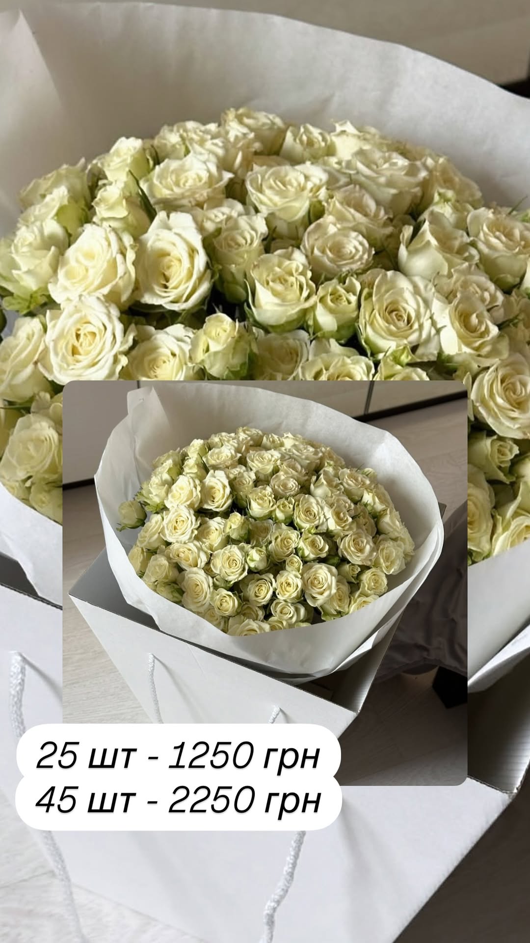 Букет від broom_room_flowers