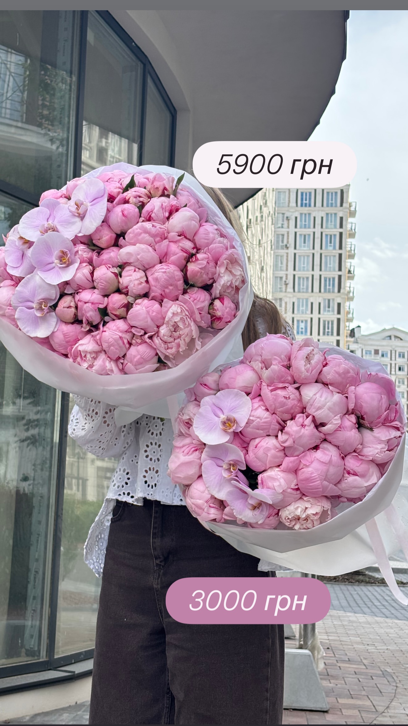 Букет від broom_room_flowers