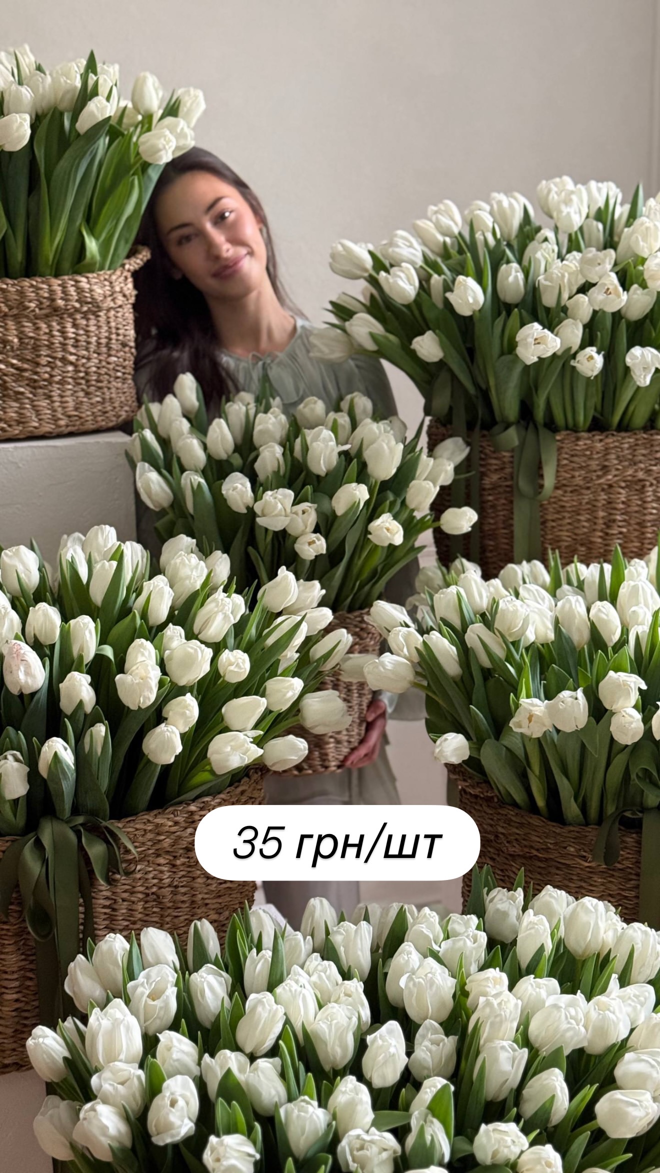 Букет від broom_room_flowers