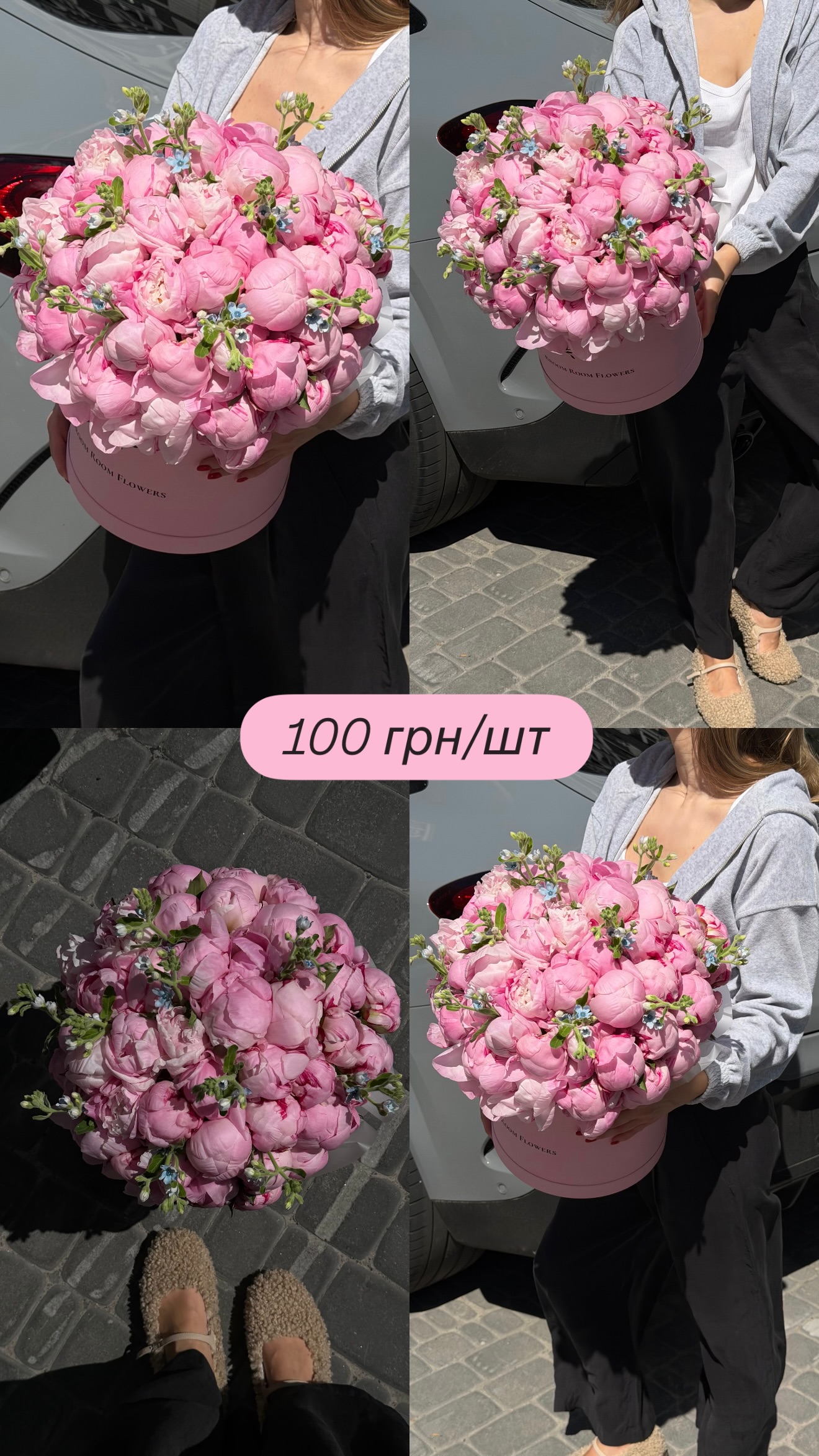 Букет від broom_room_flowers