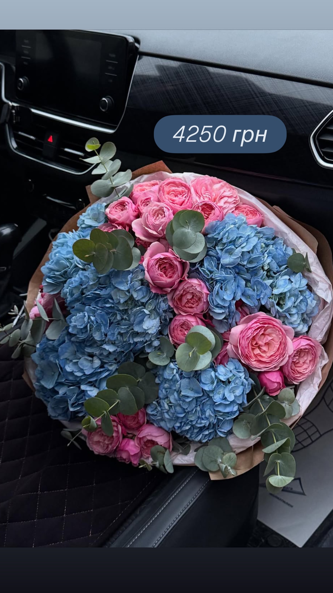 Букет від broom_room_flowers