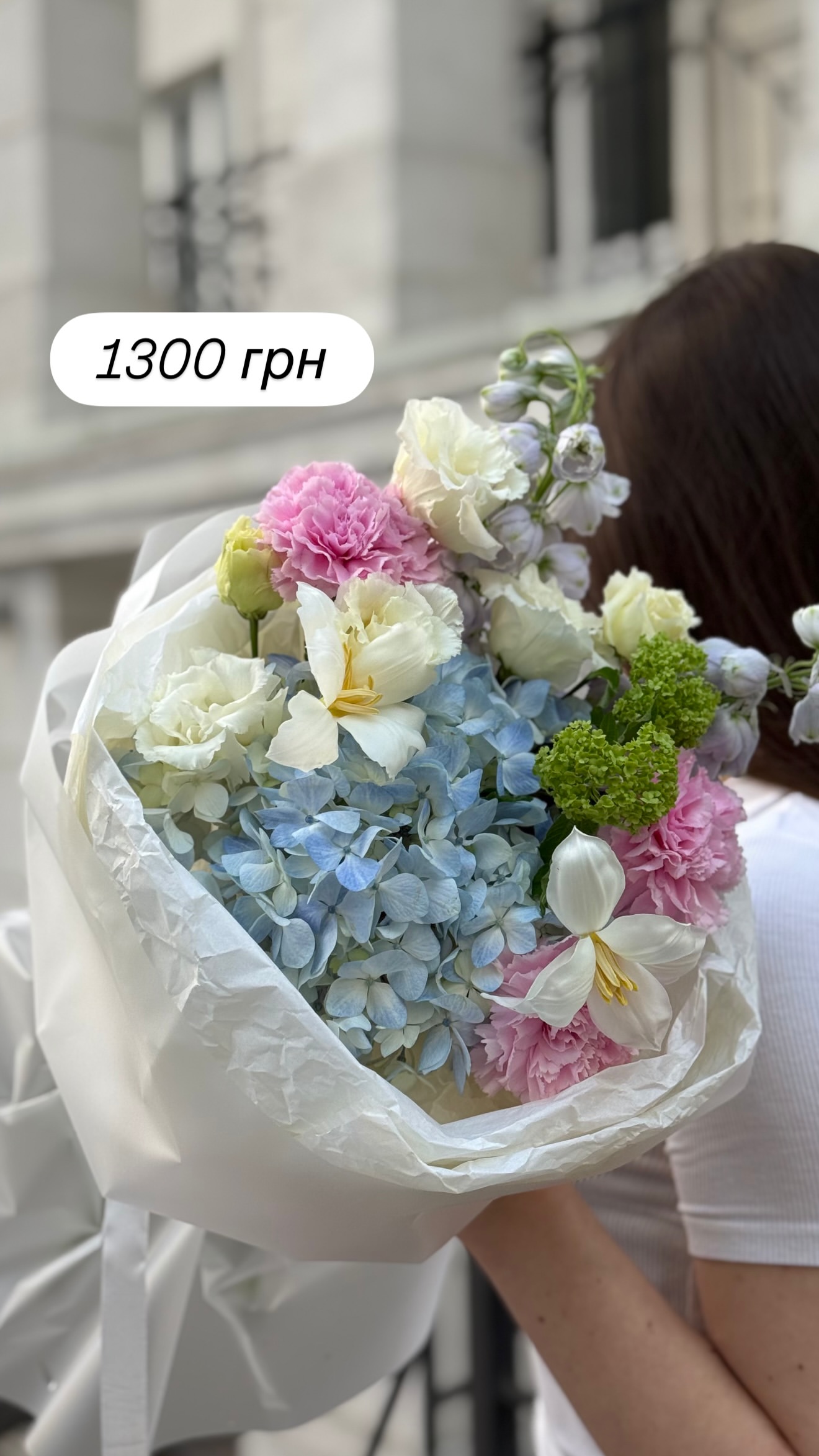 Букет від broom_room_flowers