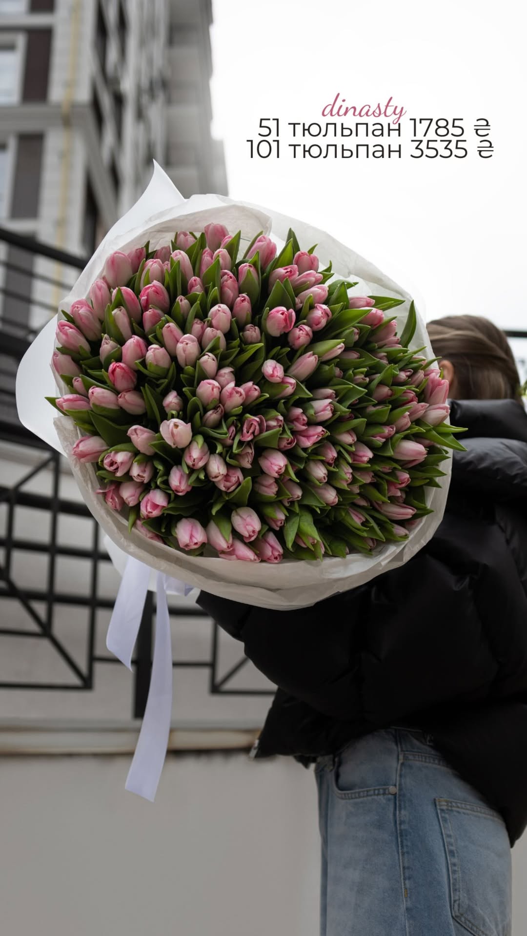 Букет від broom_room_flowers