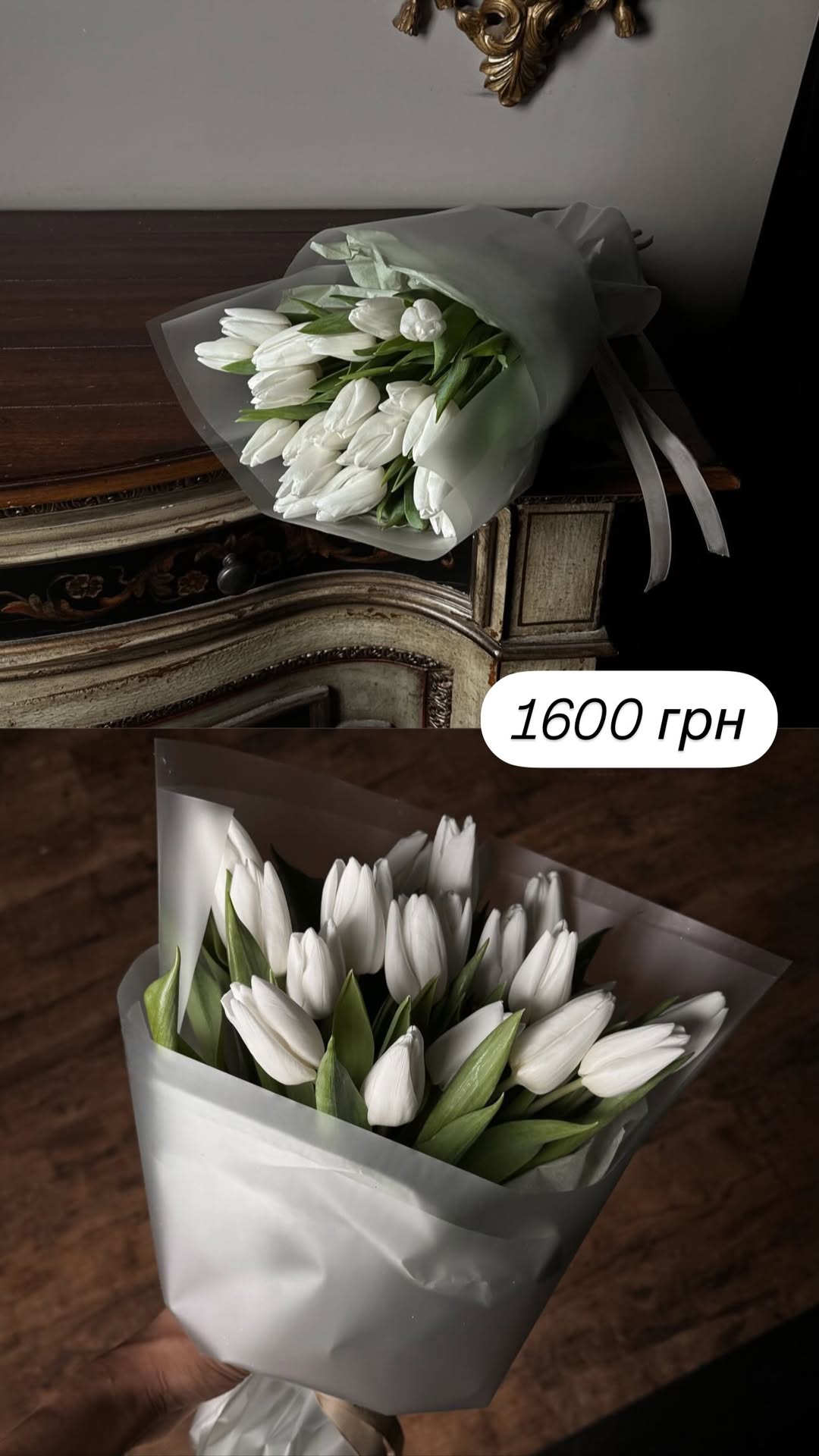 Букет від broom_room_flowers