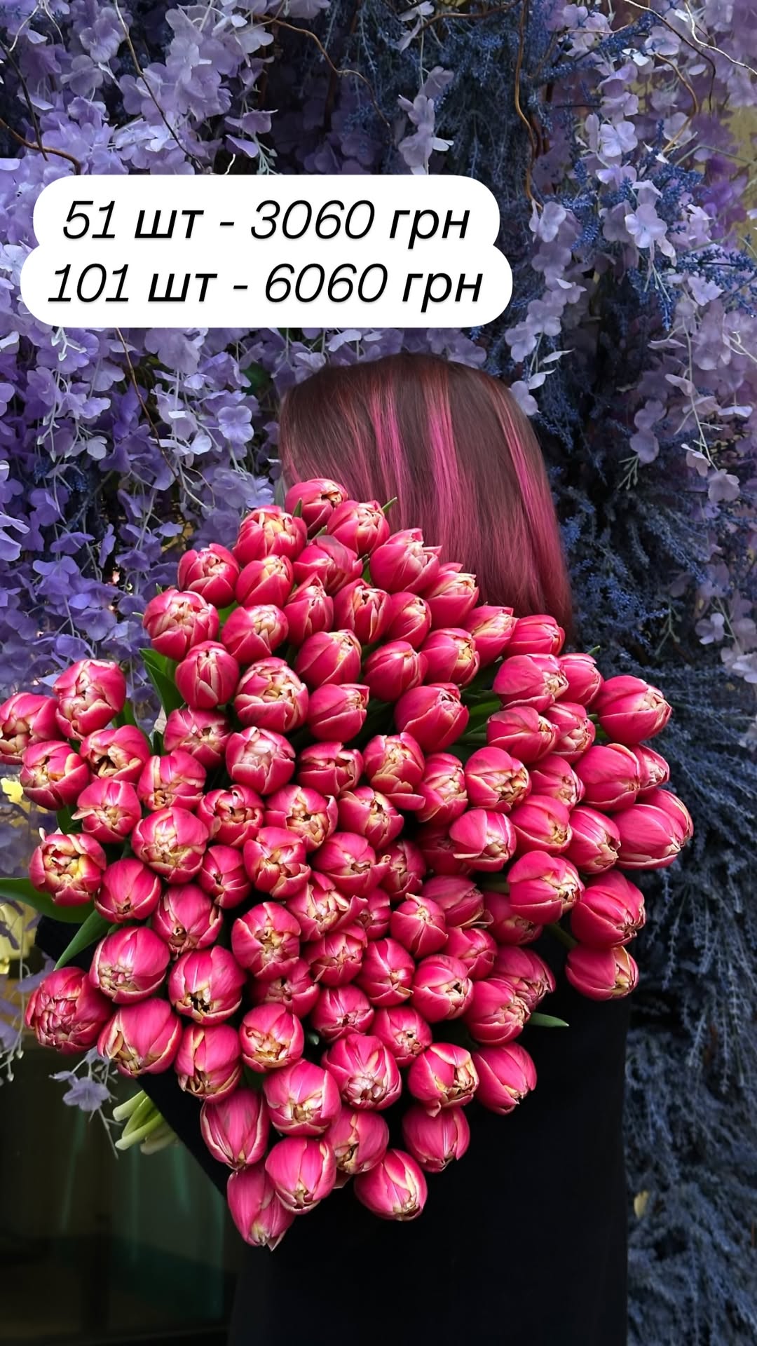 Букет від broom_room_flowers