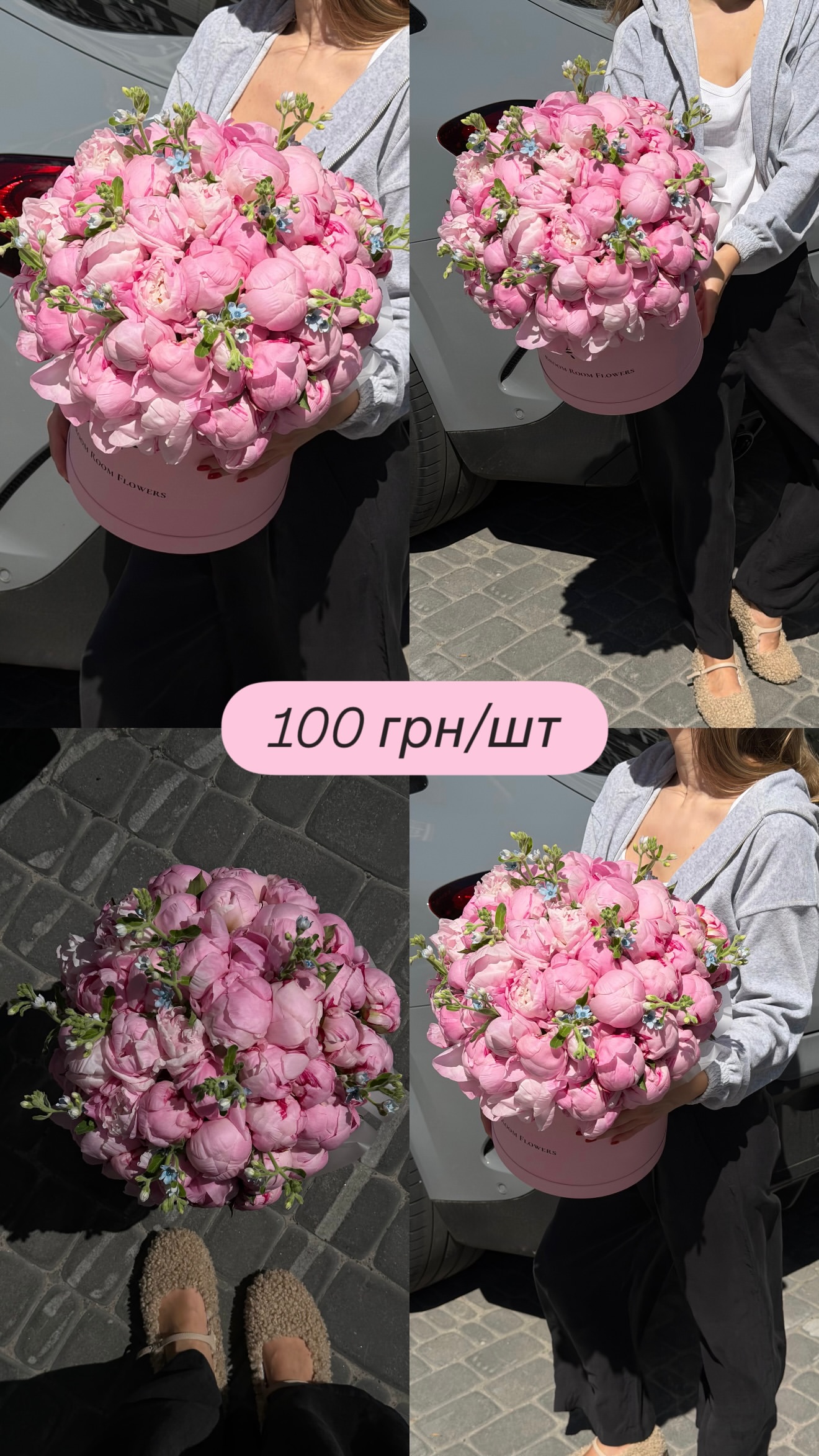Букет від broom_room_flowers
