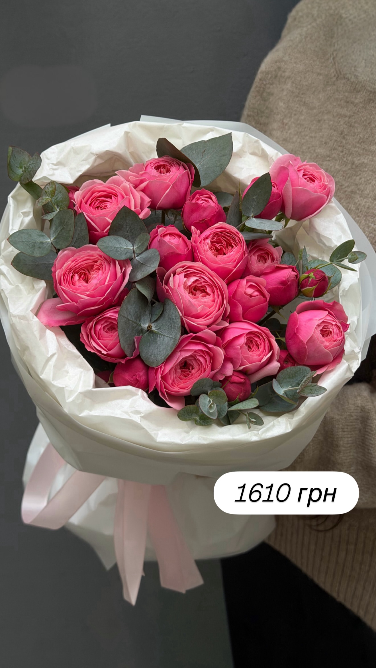 Букет від broom_room_flowers