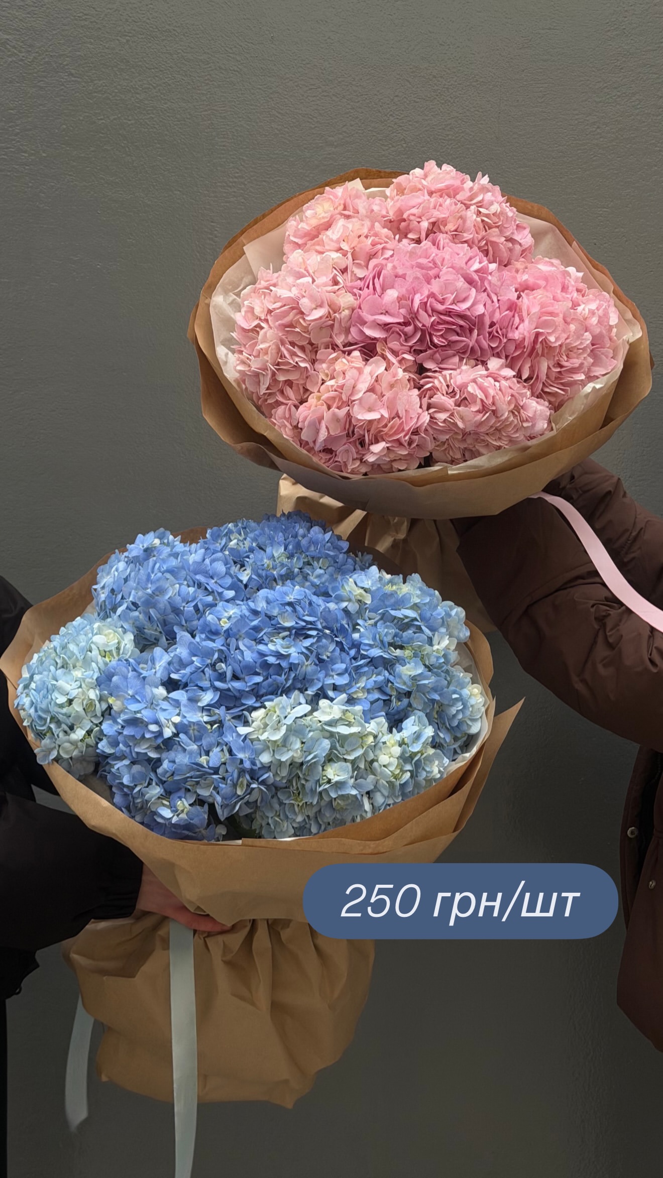 Букет від broom_room_flowers