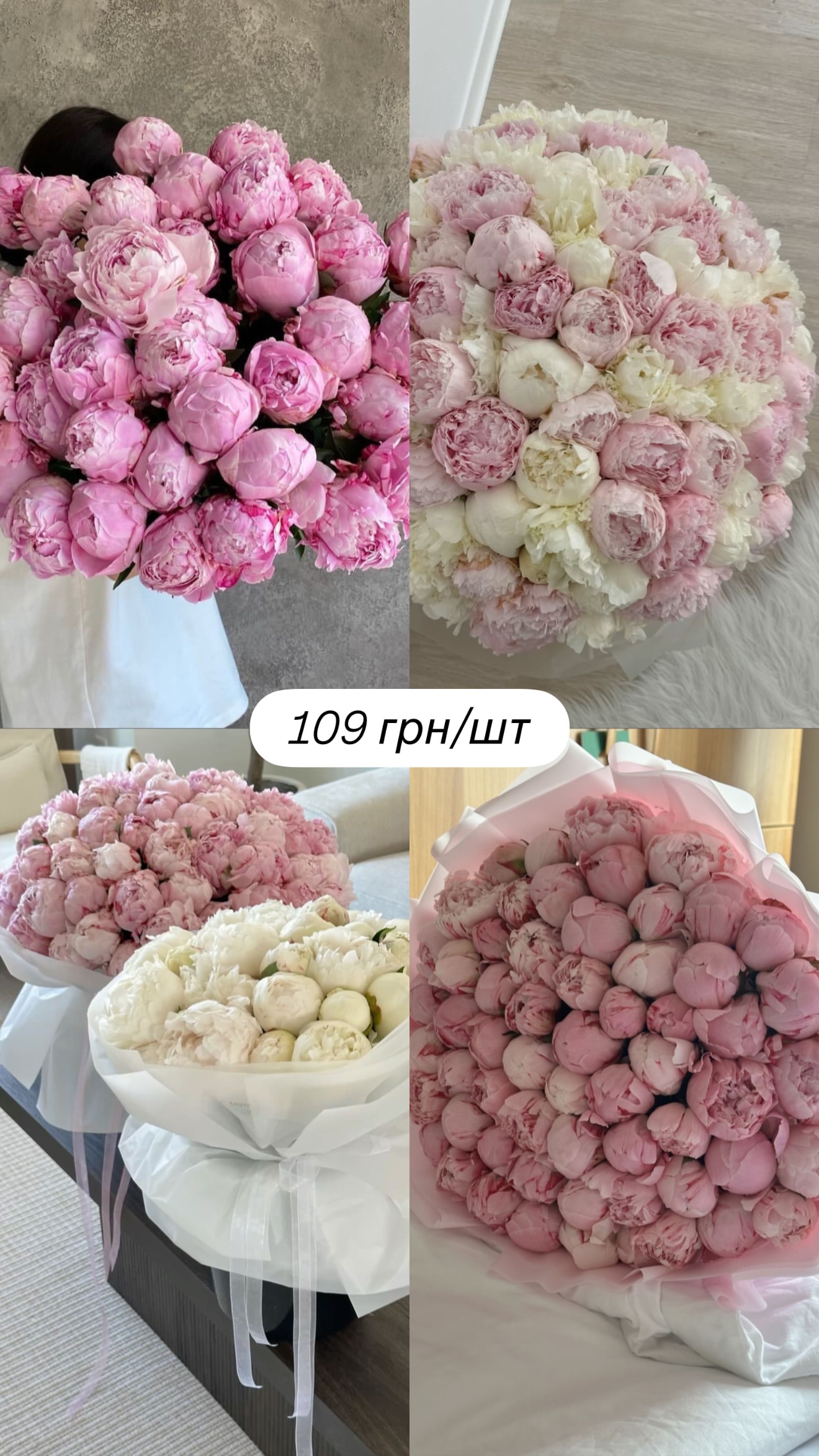 Букет від broom_room_flowers