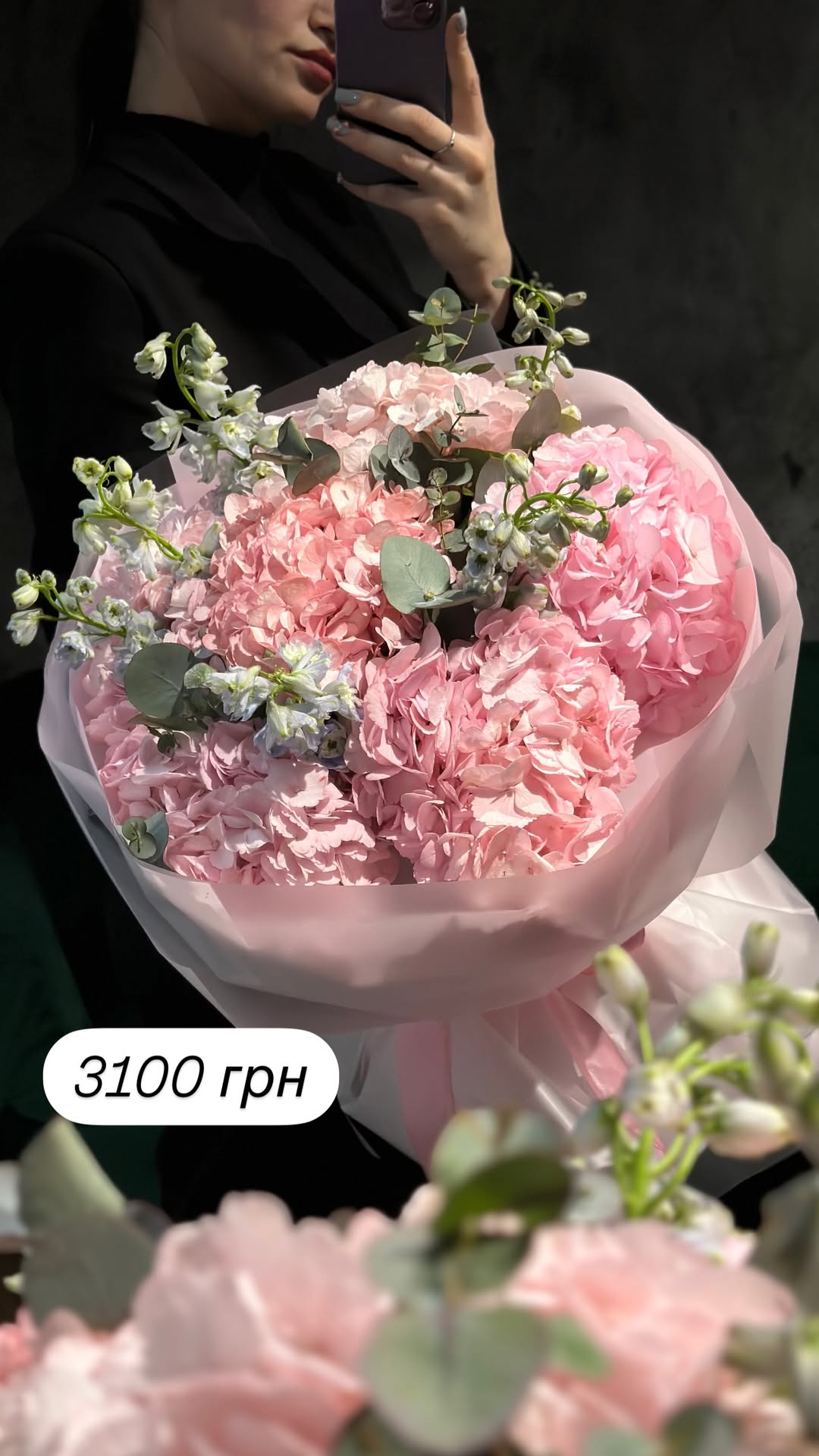 Букет від broom_room_flowers