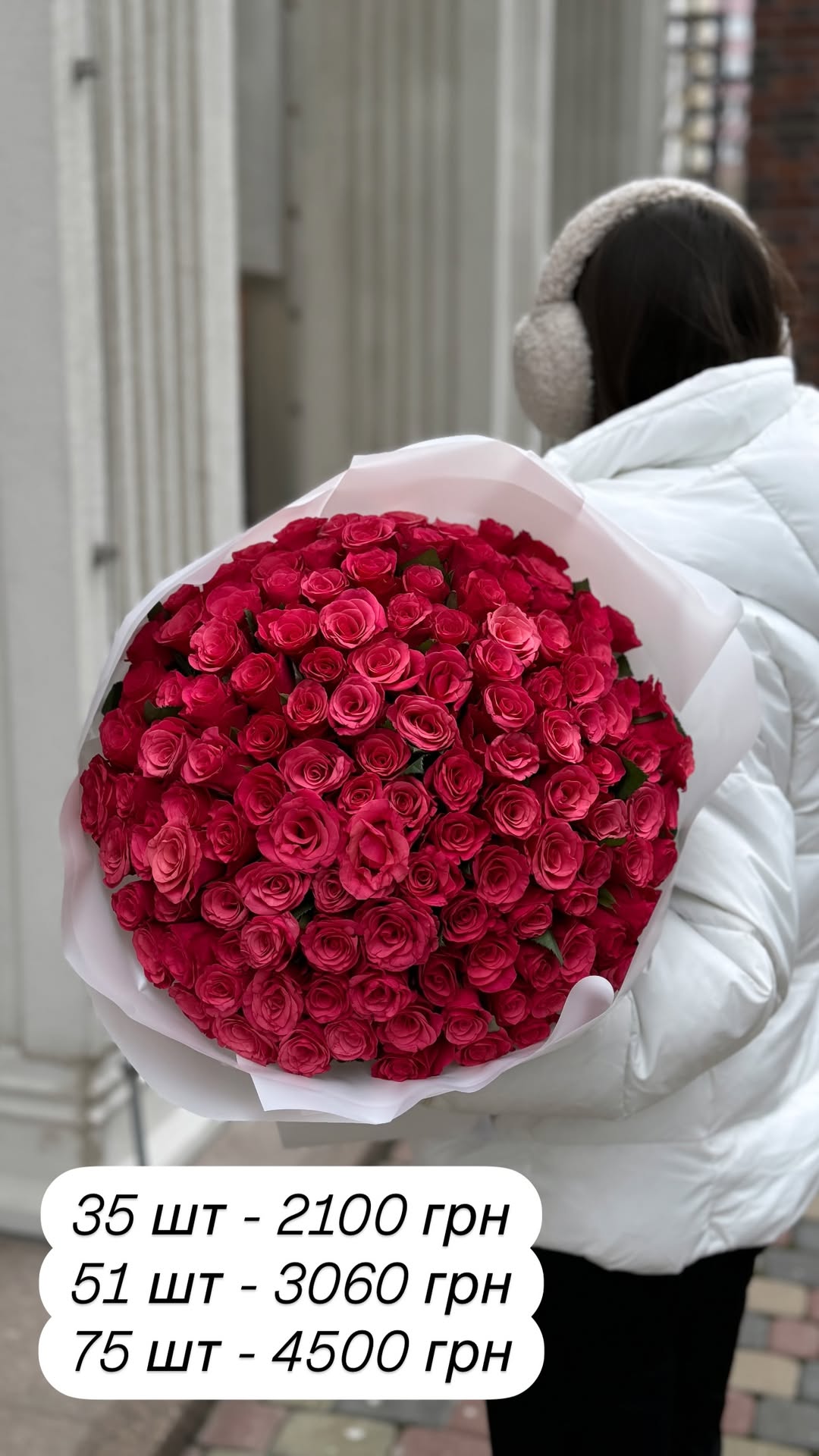 Букет від broom_room_flowers