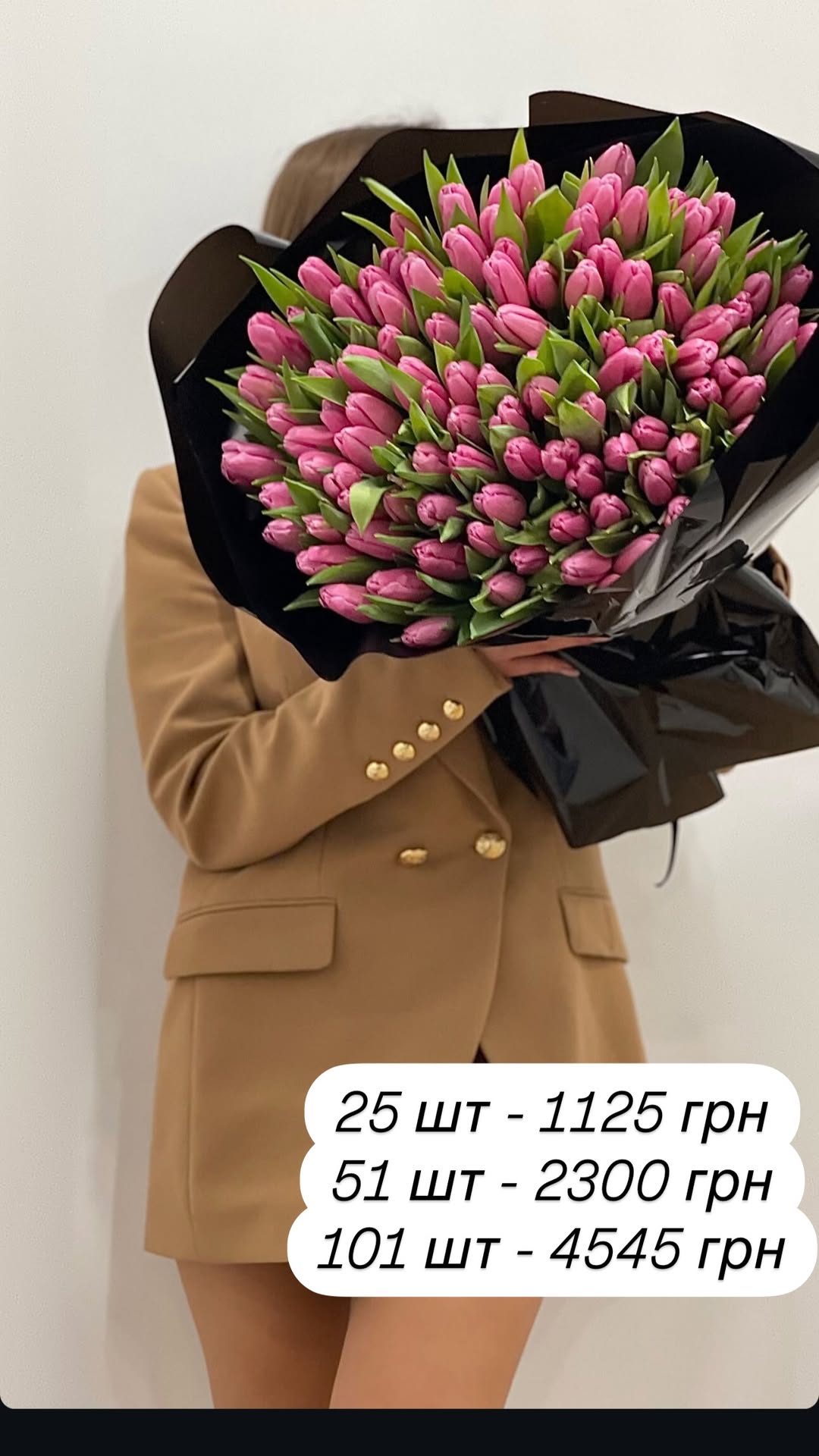 Букет від broom_room_flowers
