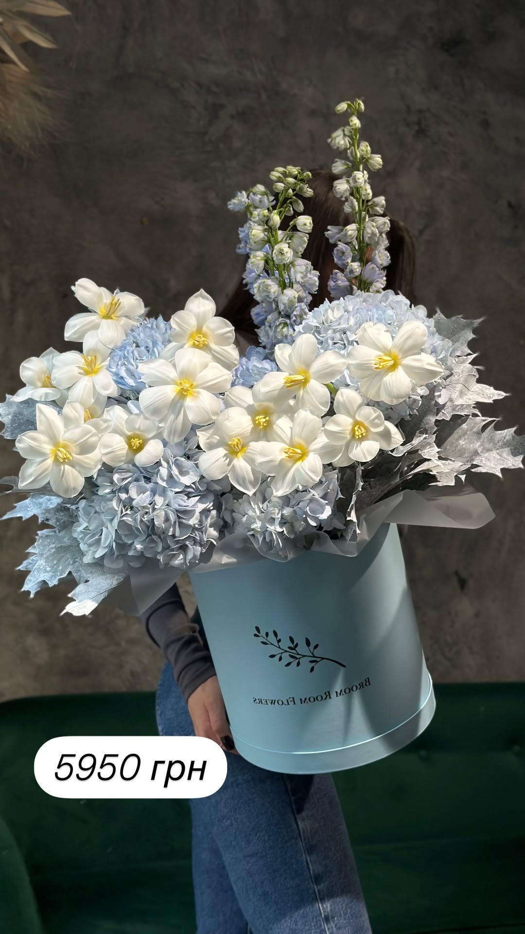 Букет від broom_room_flowers