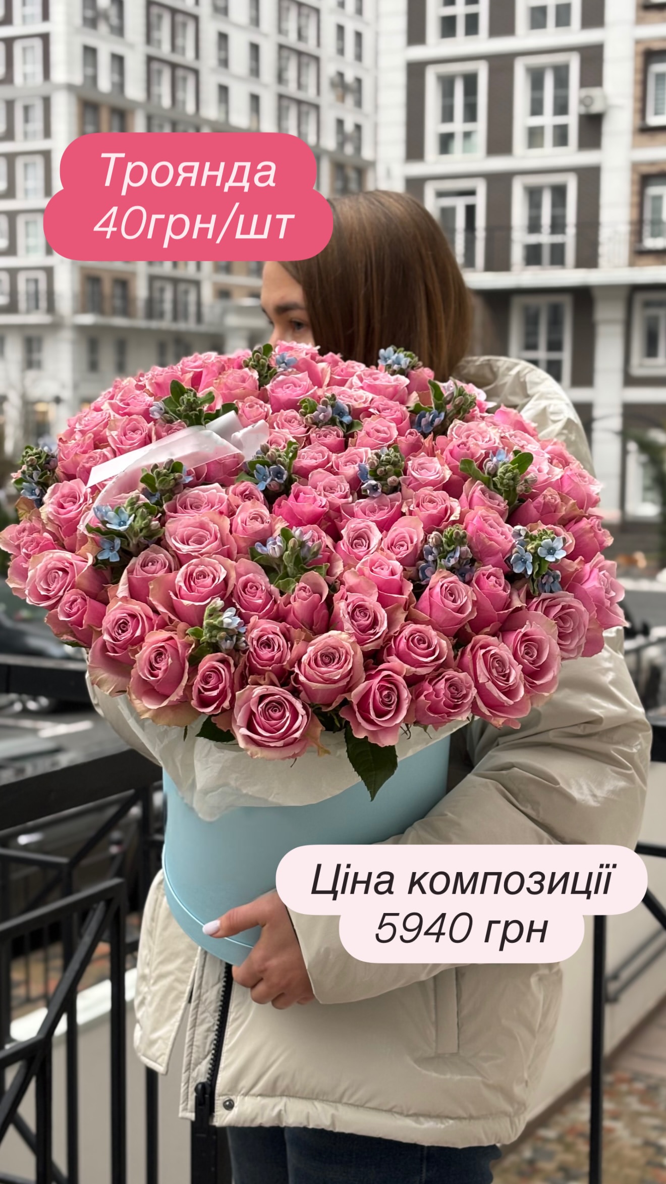 Букет від broom_room_flowers