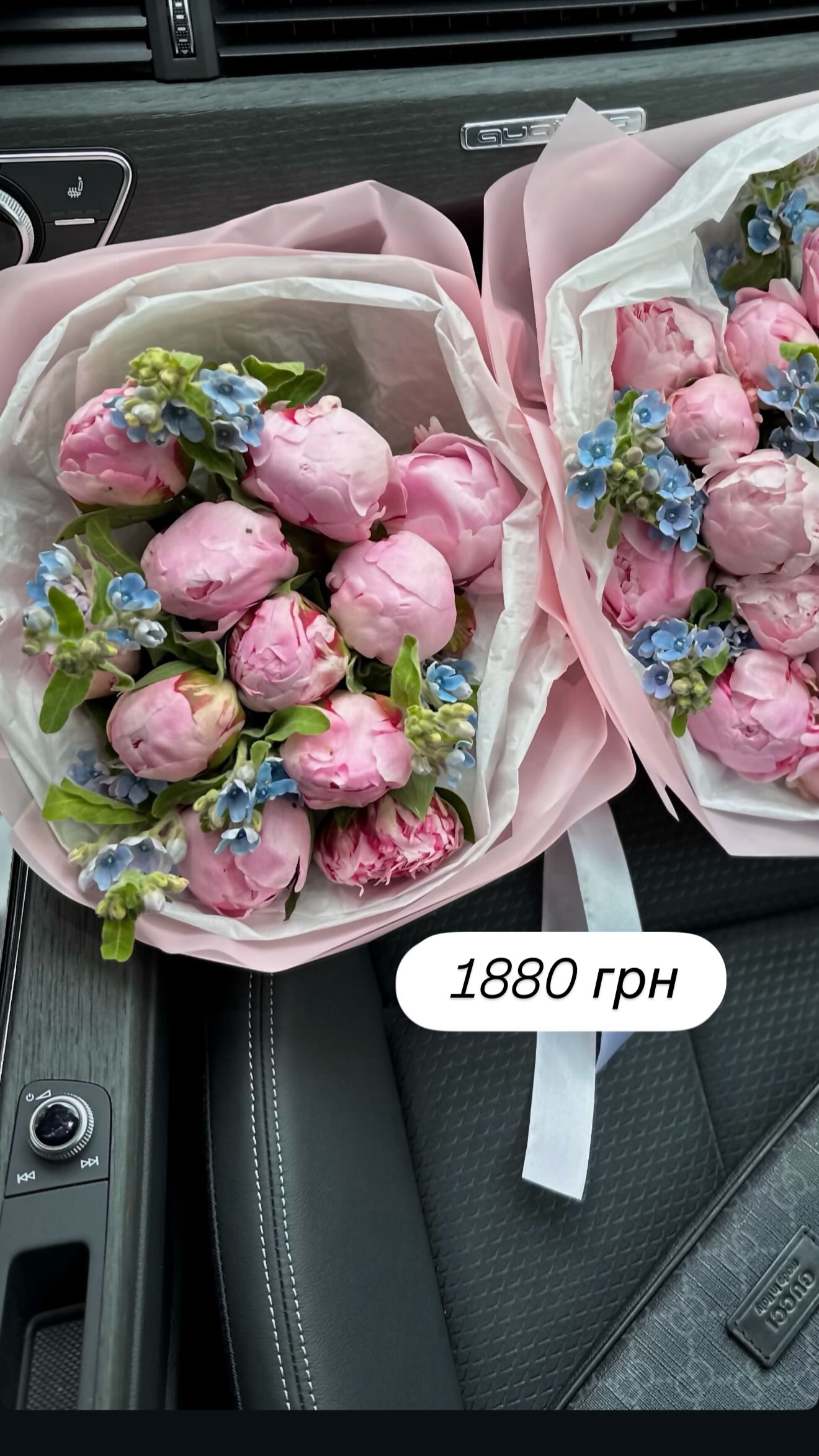 Букет від broom_room_flowers