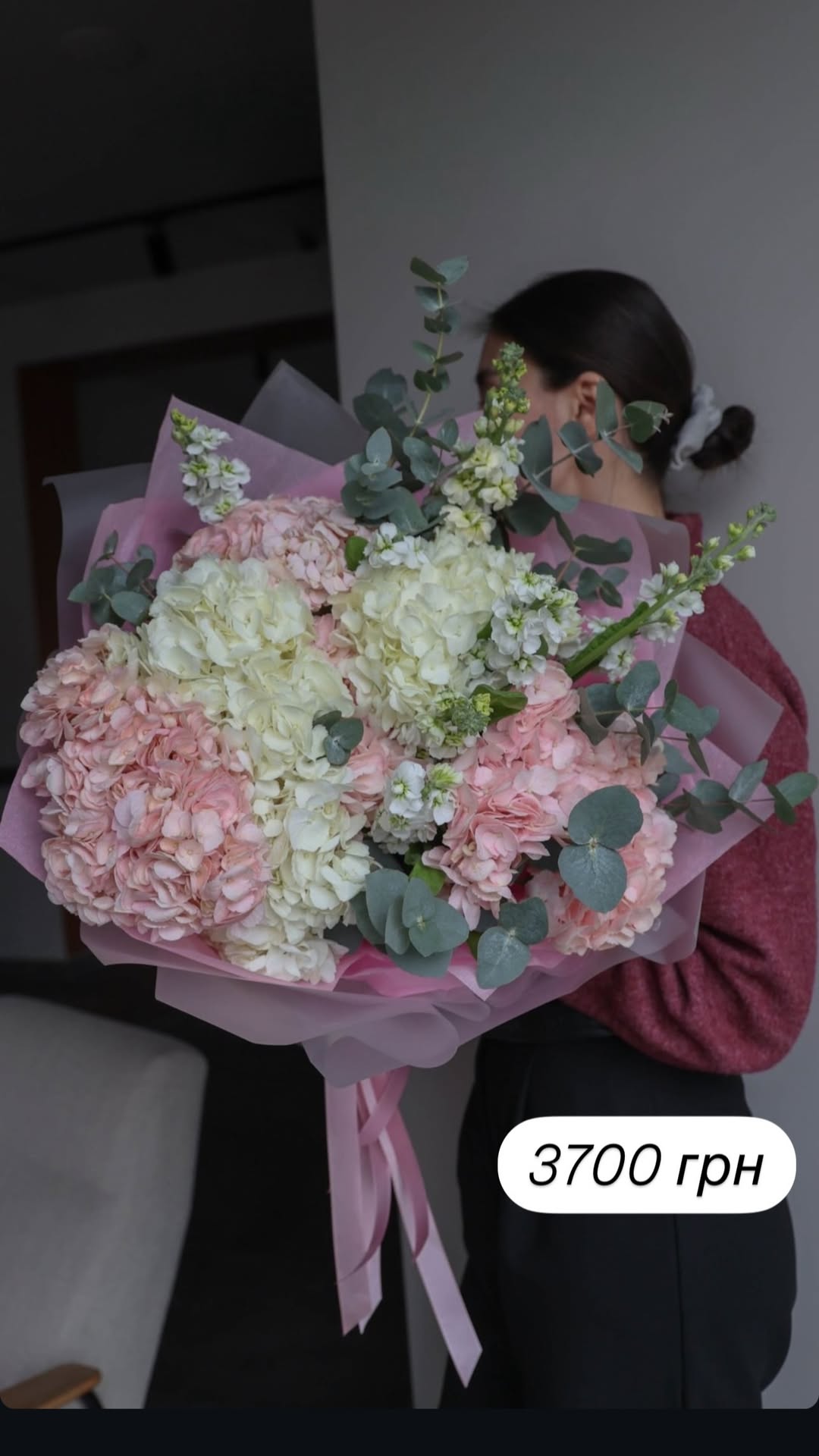 Букет від broom_room_flowers