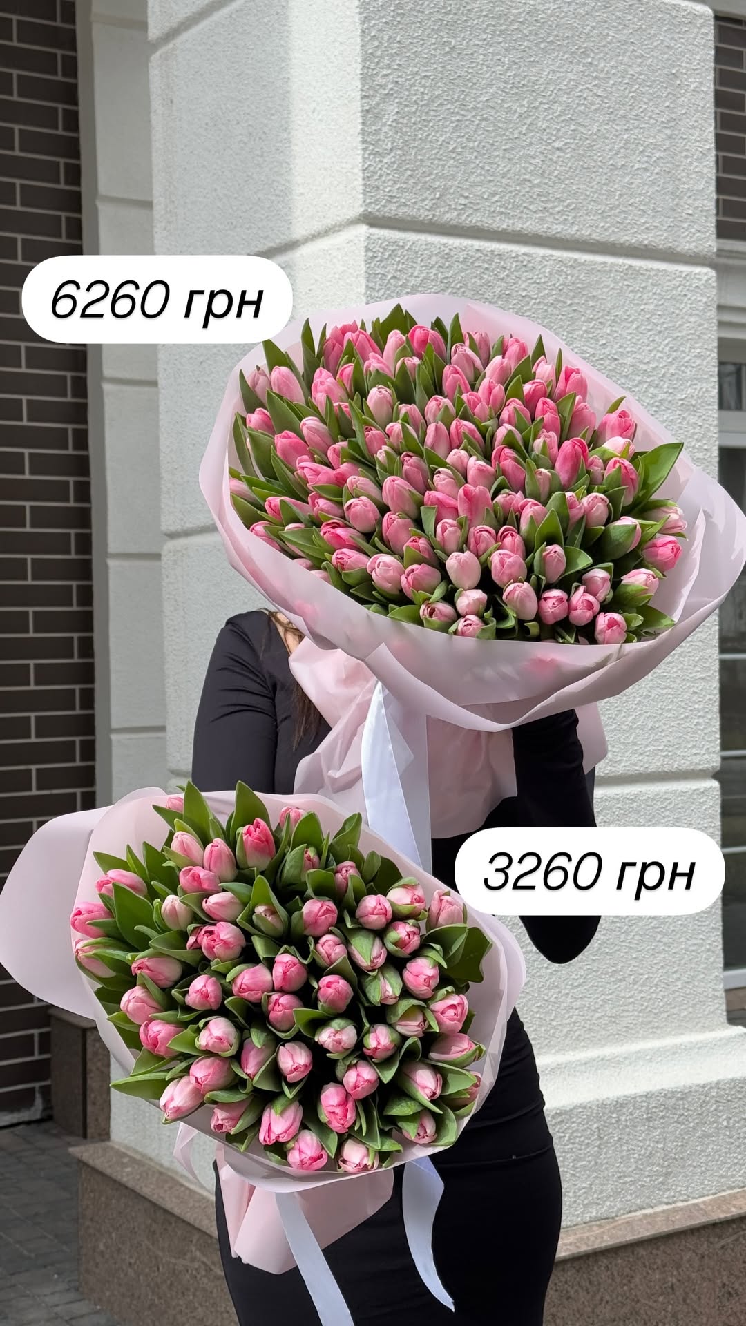 Букет від broom_room_flowers