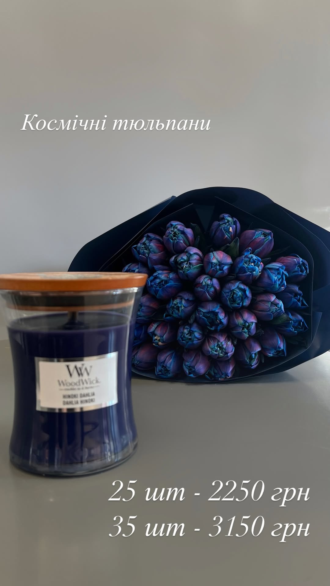 Букет від broom_room_flowers