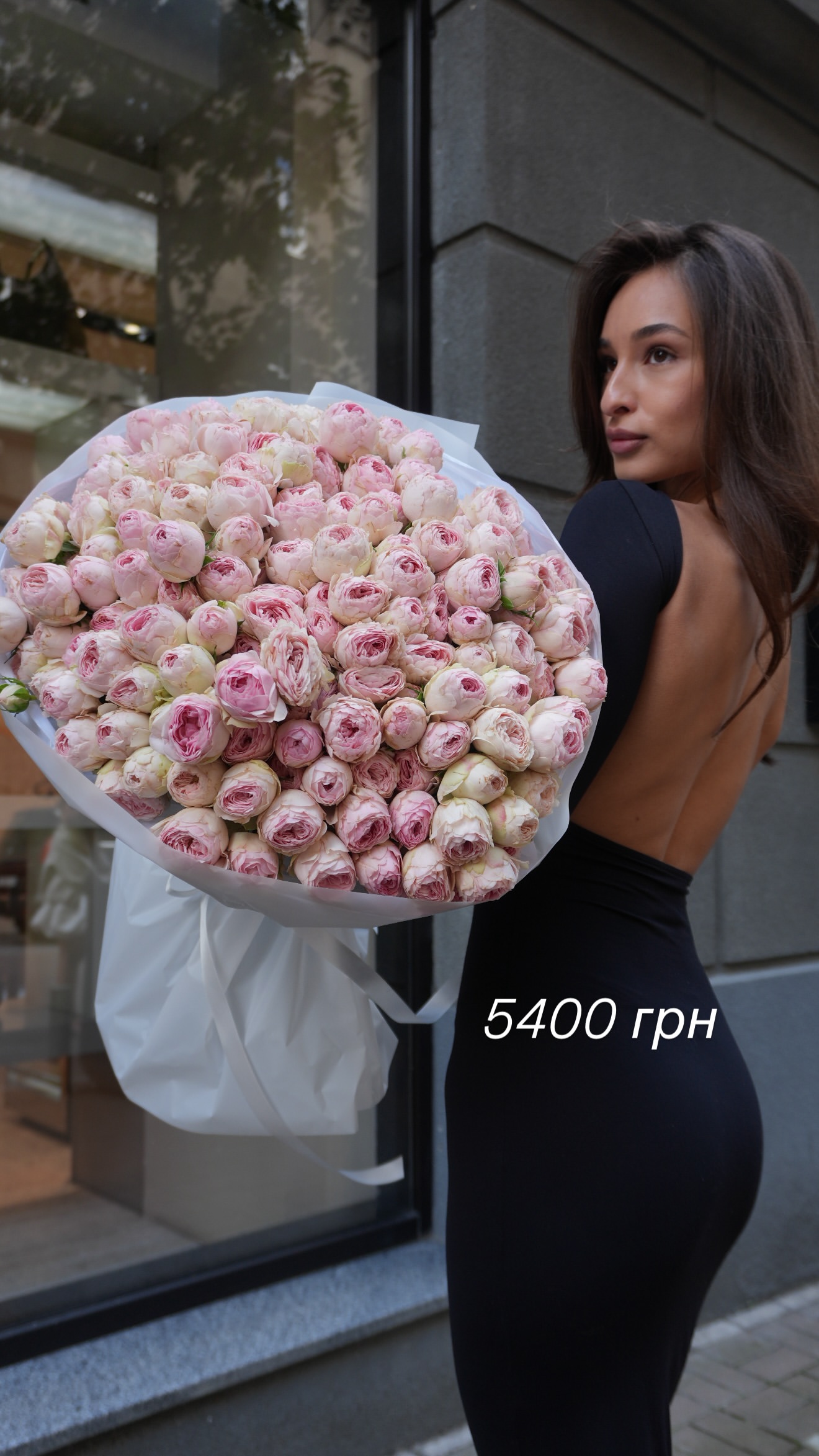 Букет від broom_room_flowers