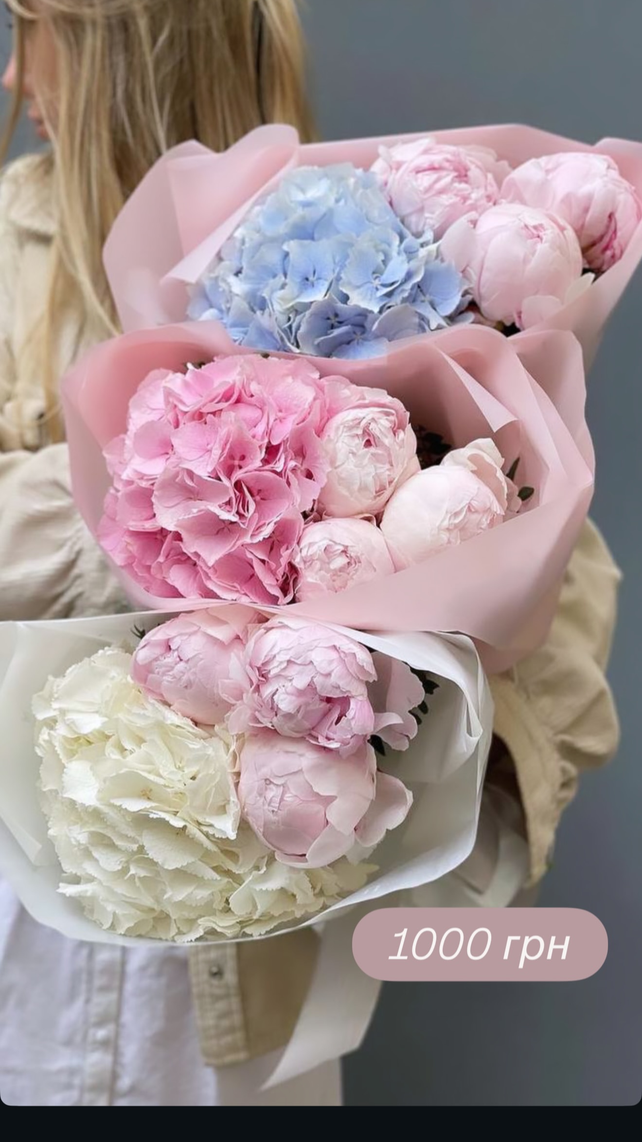 Букет від broom_room_flowers