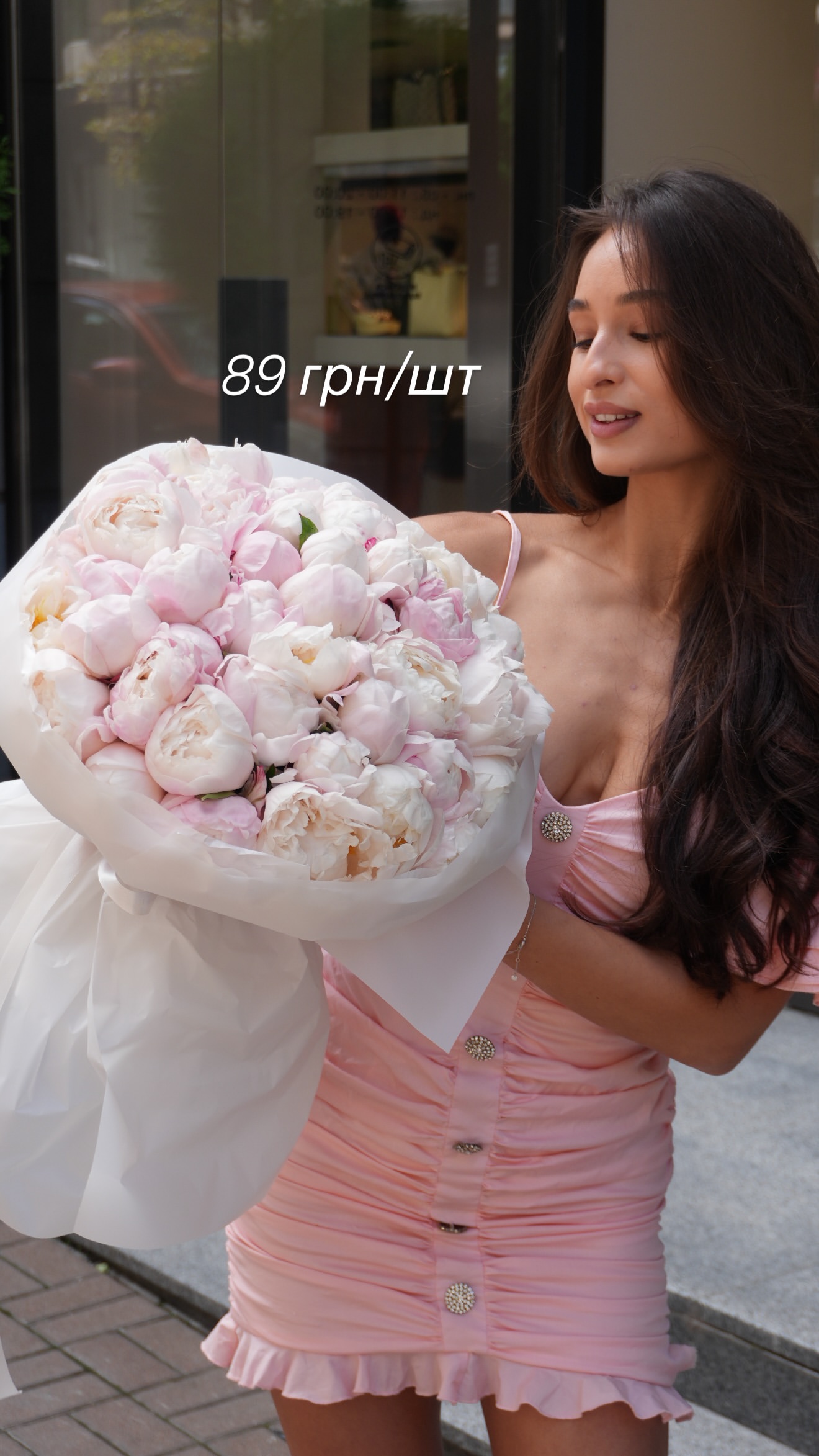 Букет від broom_room_flowers