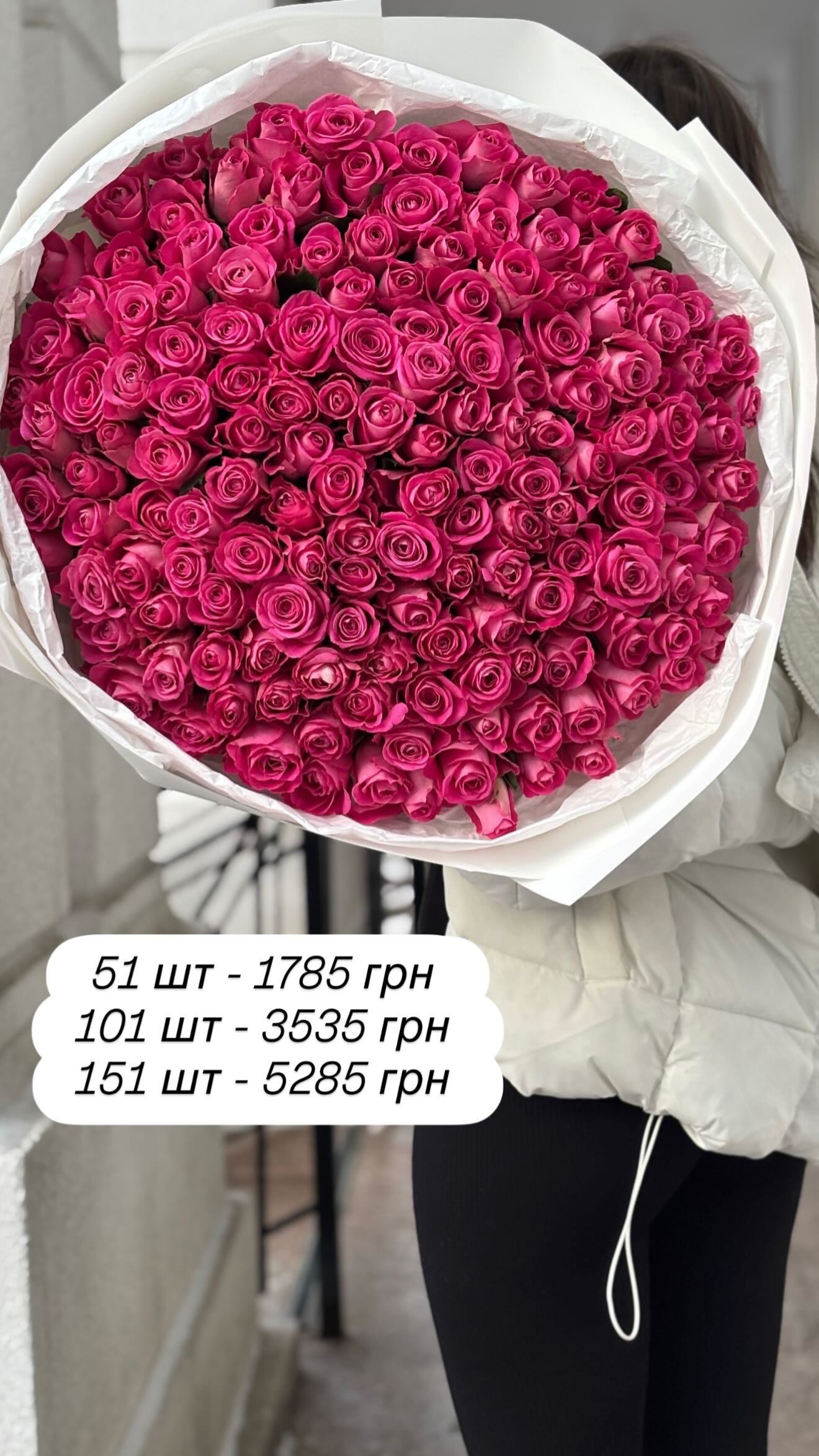 Букет від broom_room_flowers