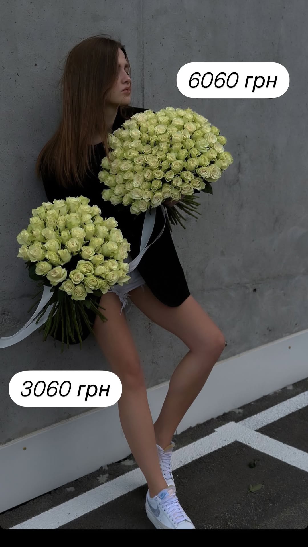Букет від broom_room_flowers