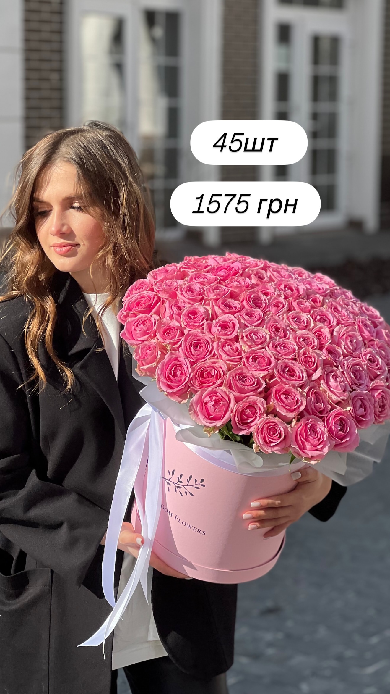 Букет від broom_room_flowers