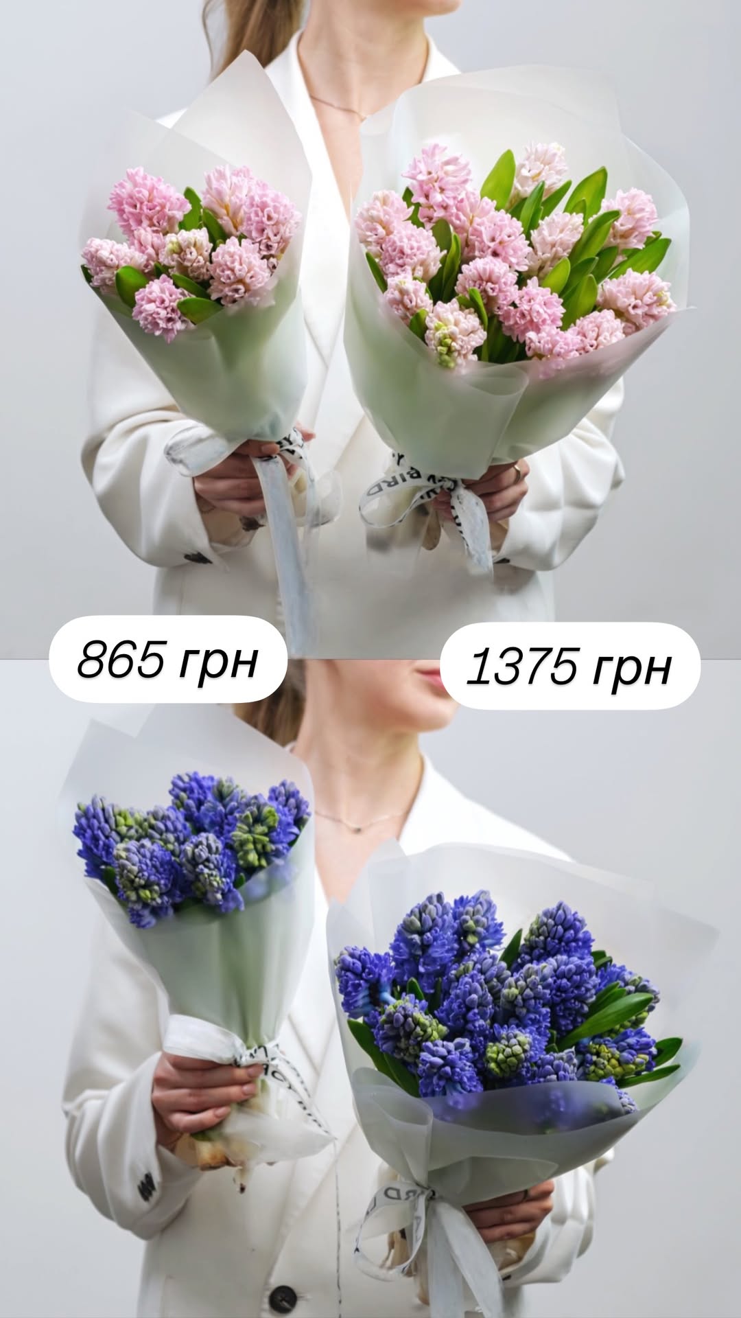 Букет від broom_room_flowers