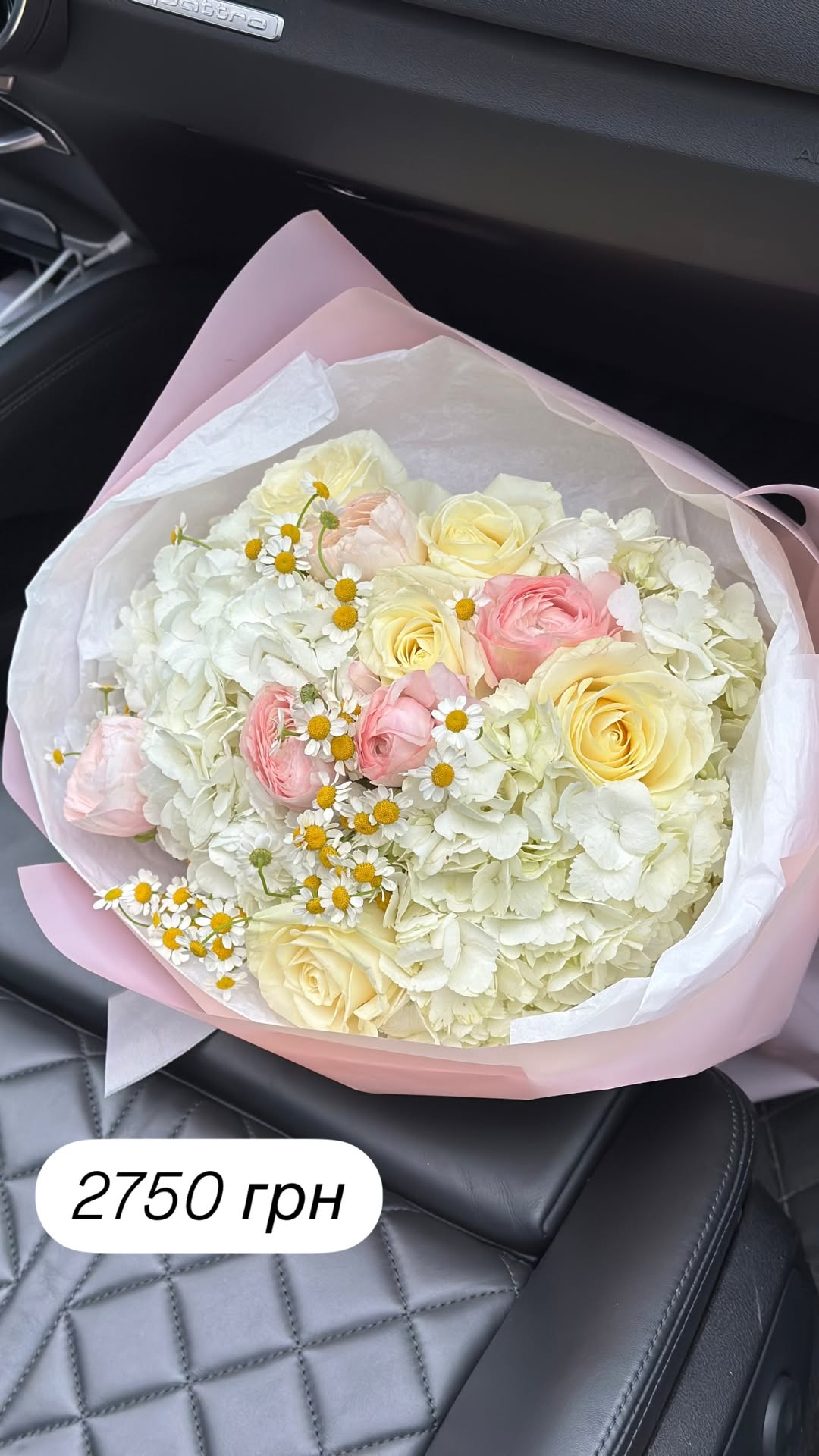 Букет від broom_room_flowers