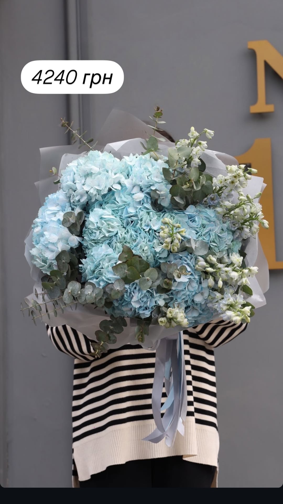 Букет від broom_room_flowers