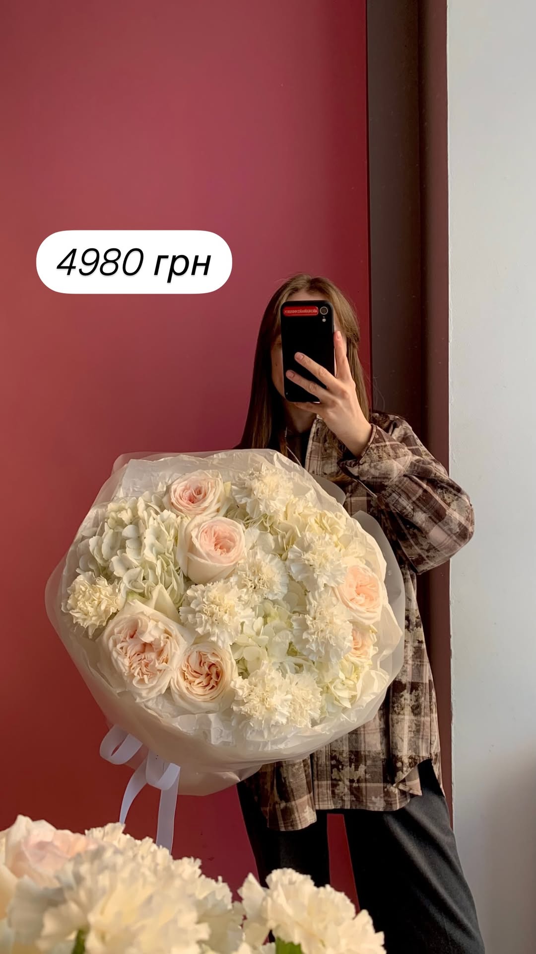 Букет від broom_room_flowers