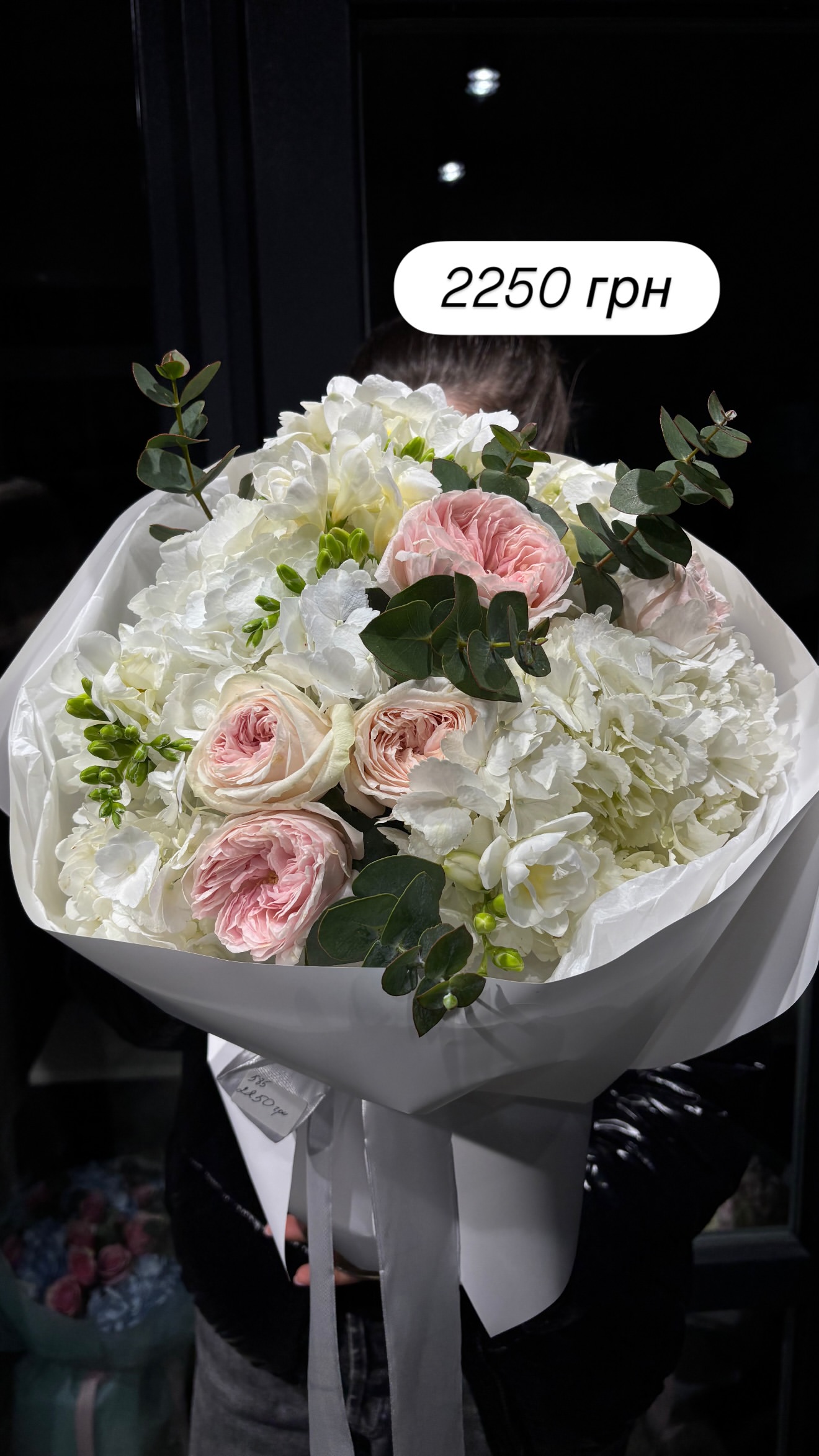 Букет від broom_room_flowers