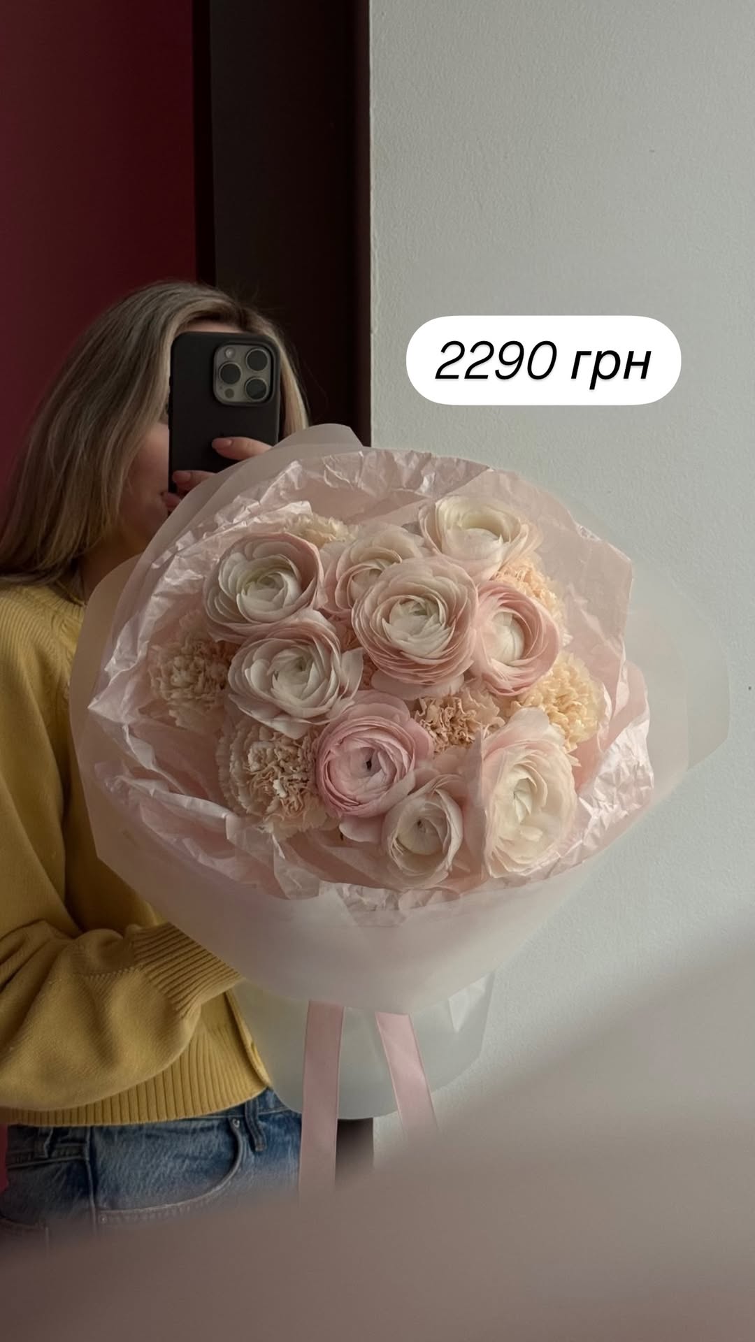 Букет від broom_room_flowers