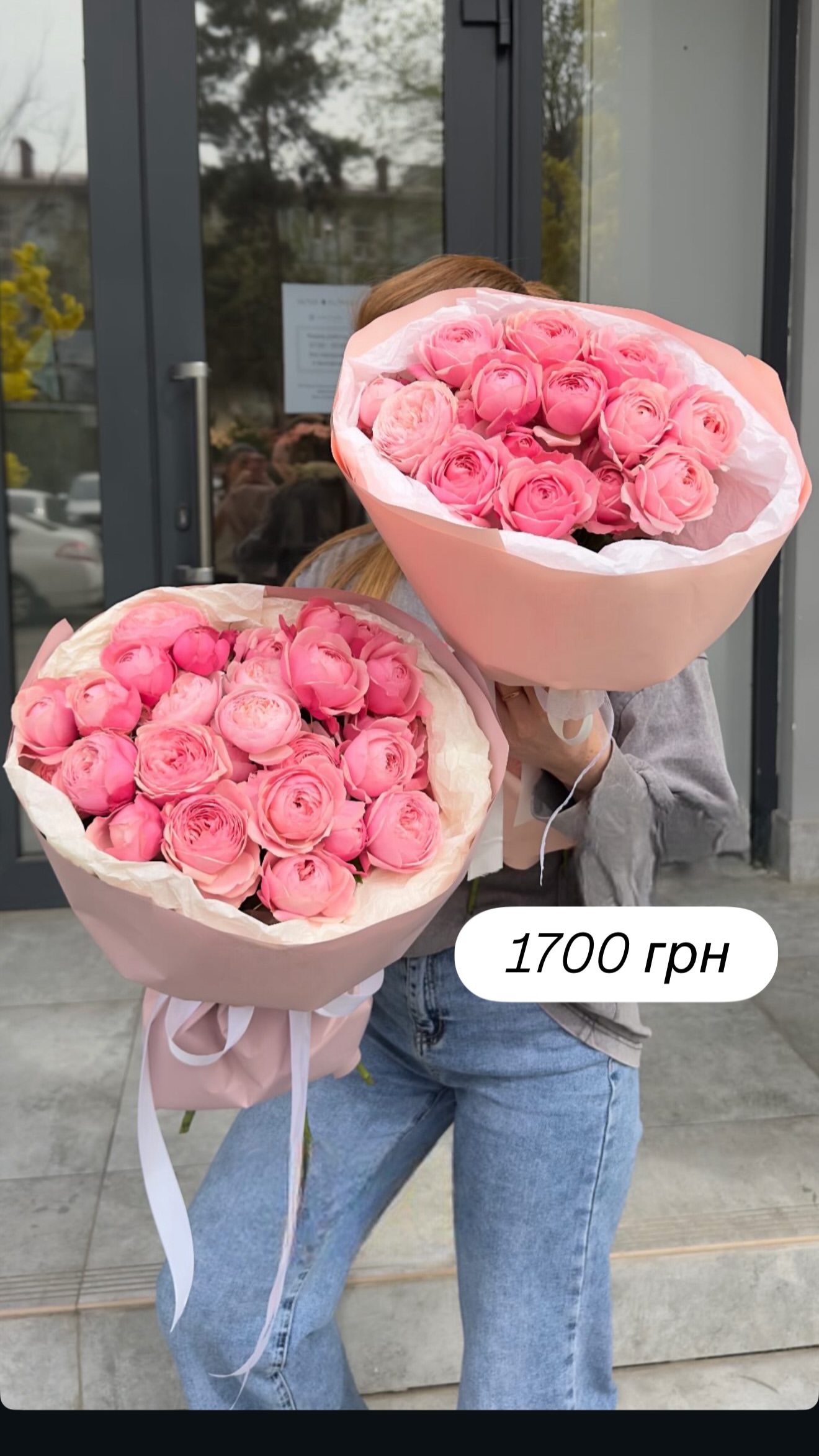Букет від broom_room_flowers