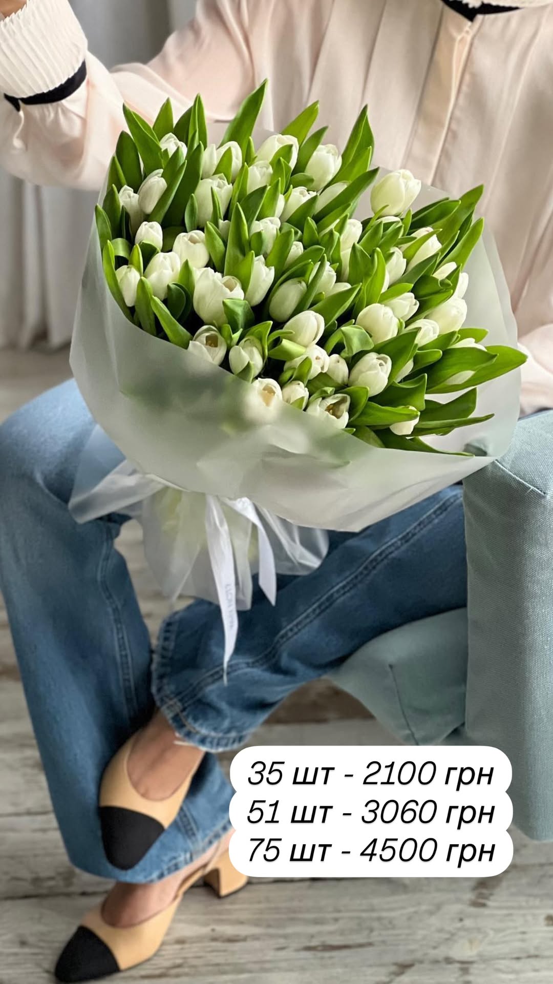 Букет від broom_room_flowers