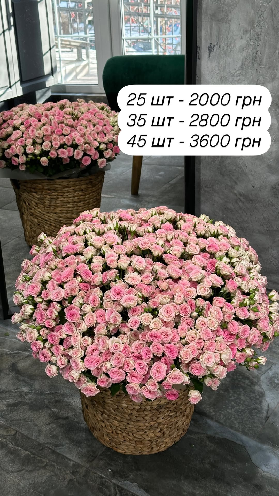 Букет від broom_room_flowers
