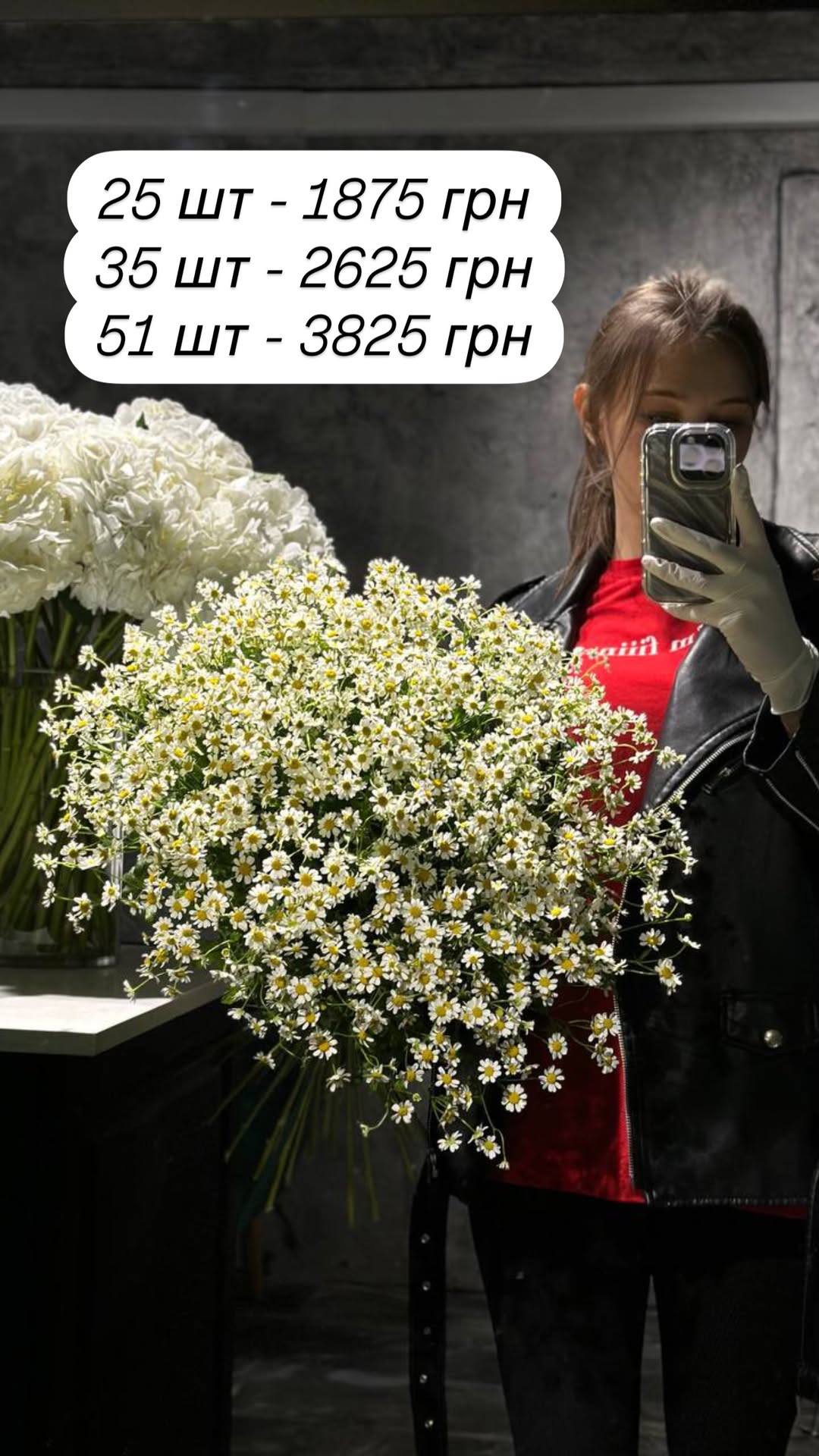 Букет від broom_room_flowers