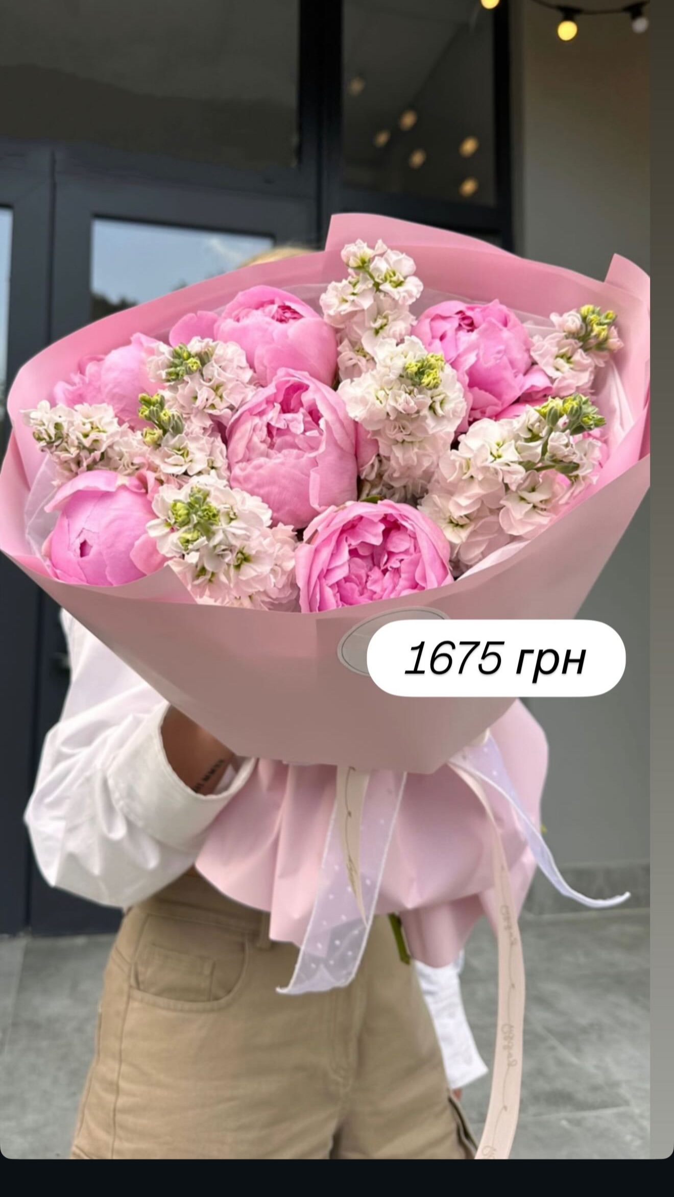 Букет від broom_room_flowers