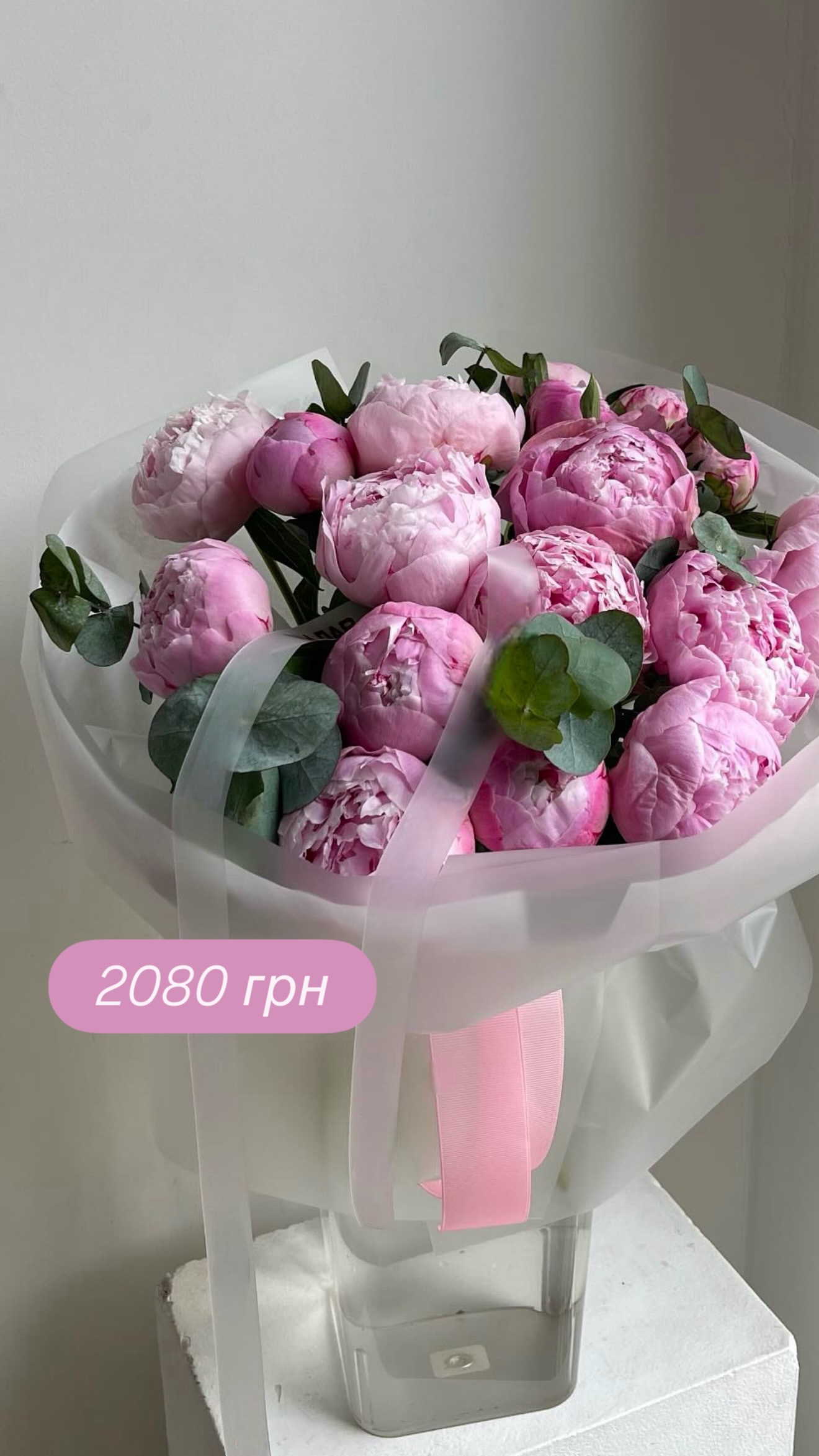 Букет від broom_room_flowers
