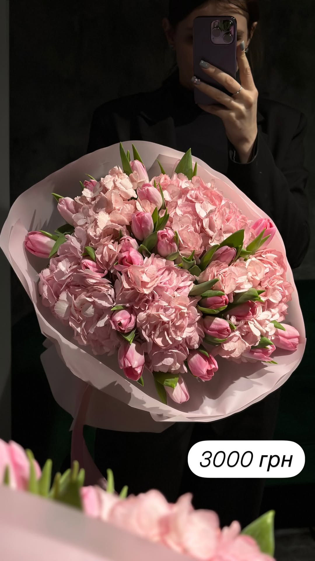 Букет від broom_room_flowers