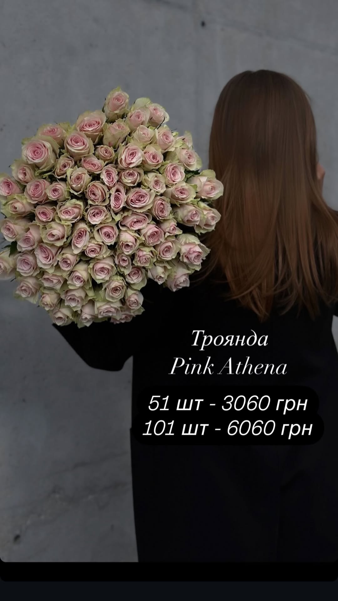 Букет від broom_room_flowers