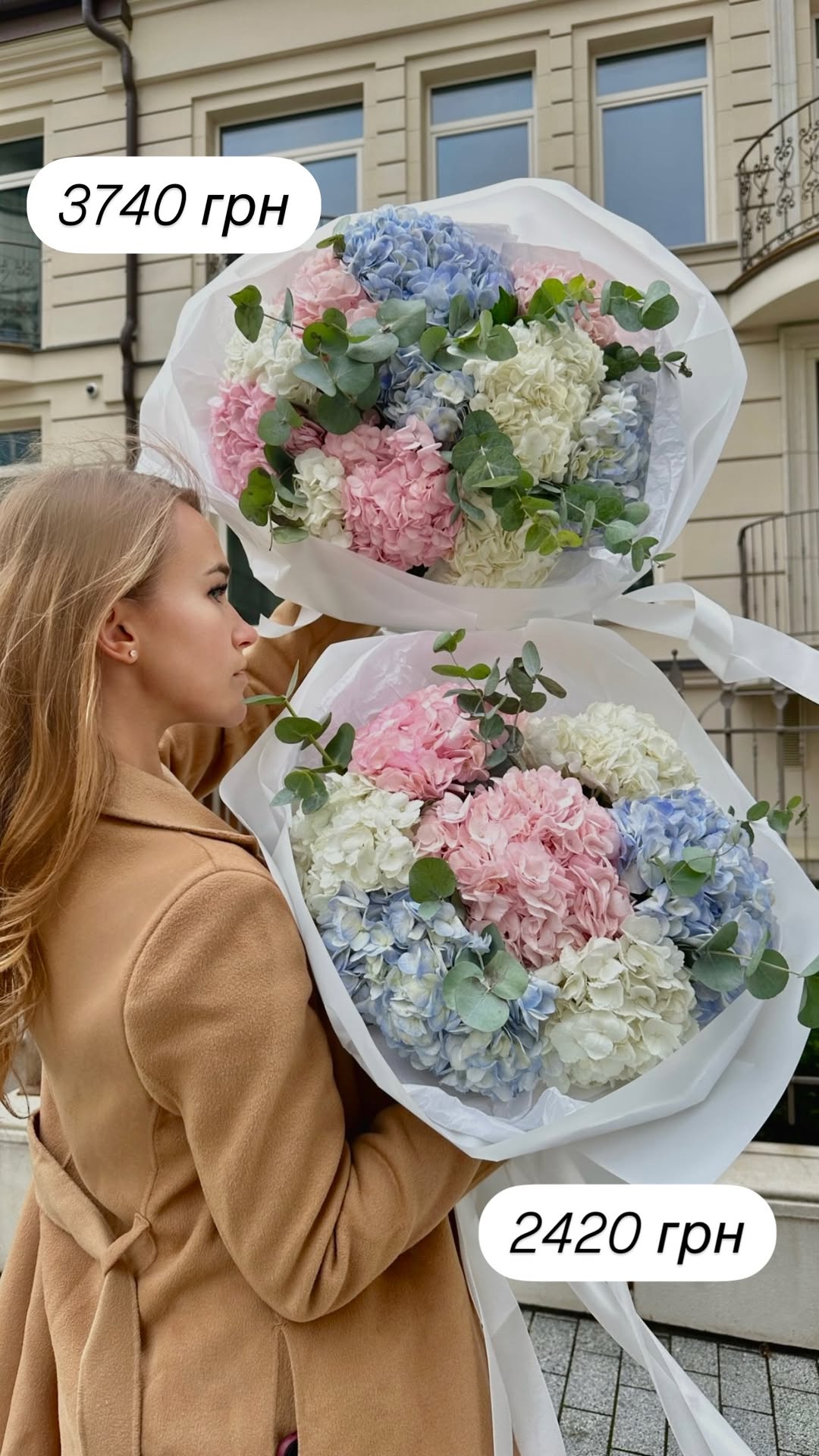 Букет від broom_room_flowers